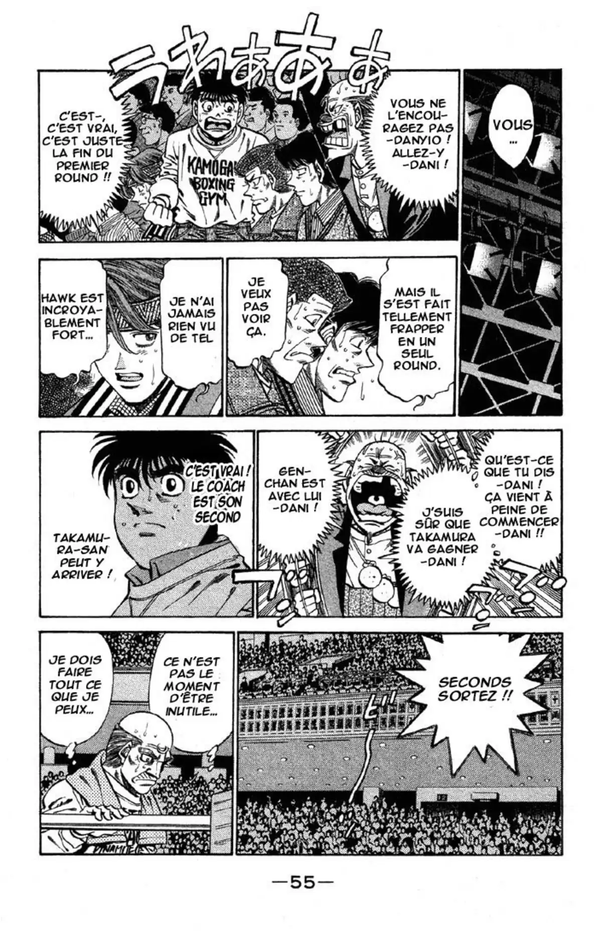 Hajime no Ippo Volume 43 page 50