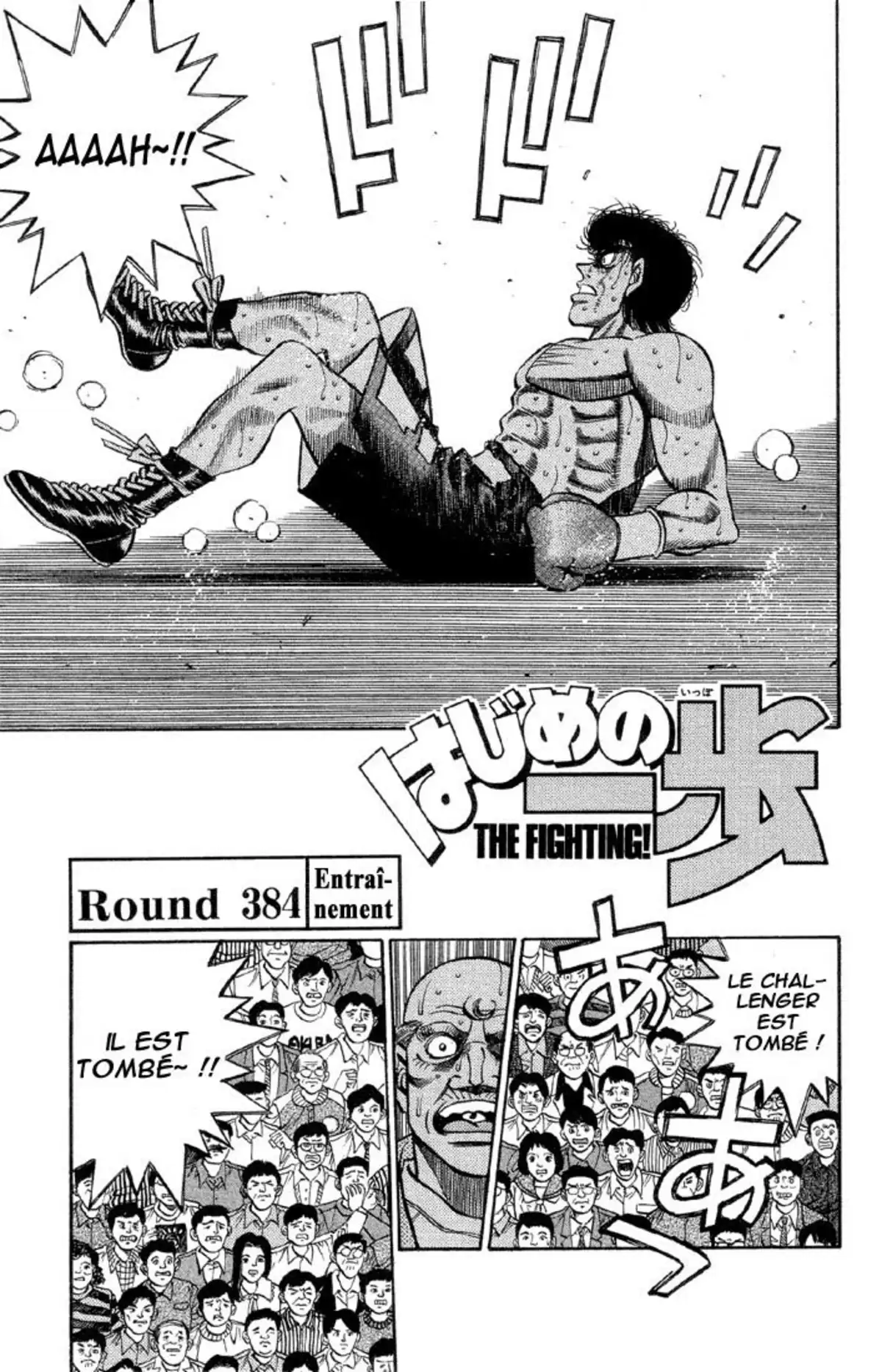 Hajime no Ippo Volume 43 page 76