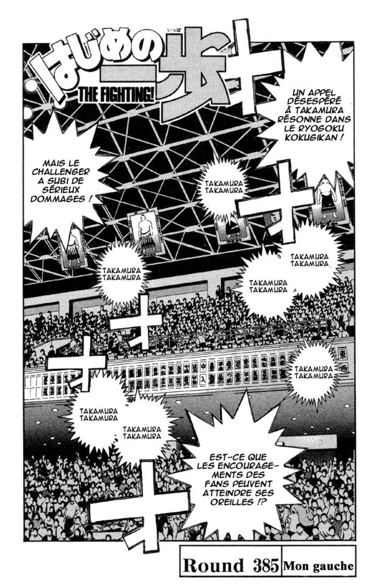 Hajime no Ippo Volume 43 page 95