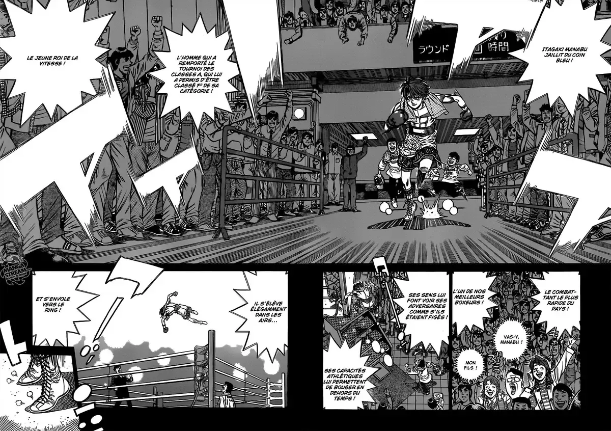 Hajime no Ippo Volume 105 page 17