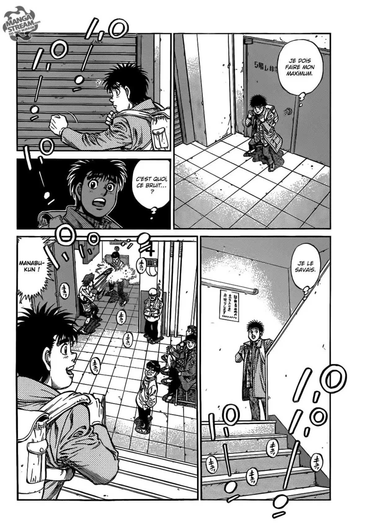 Hajime no Ippo Volume 105 page 5