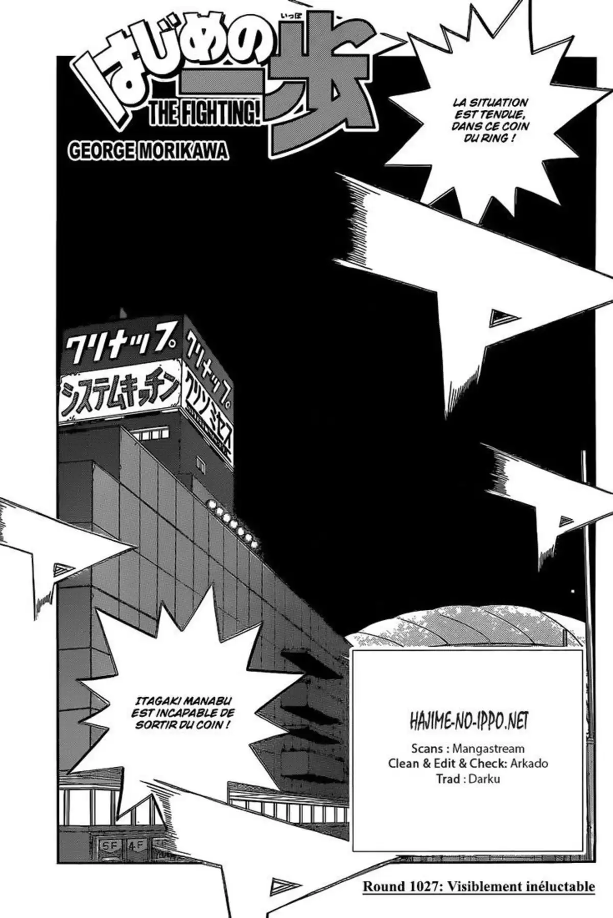 Hajime no Ippo Volume 105 page 82