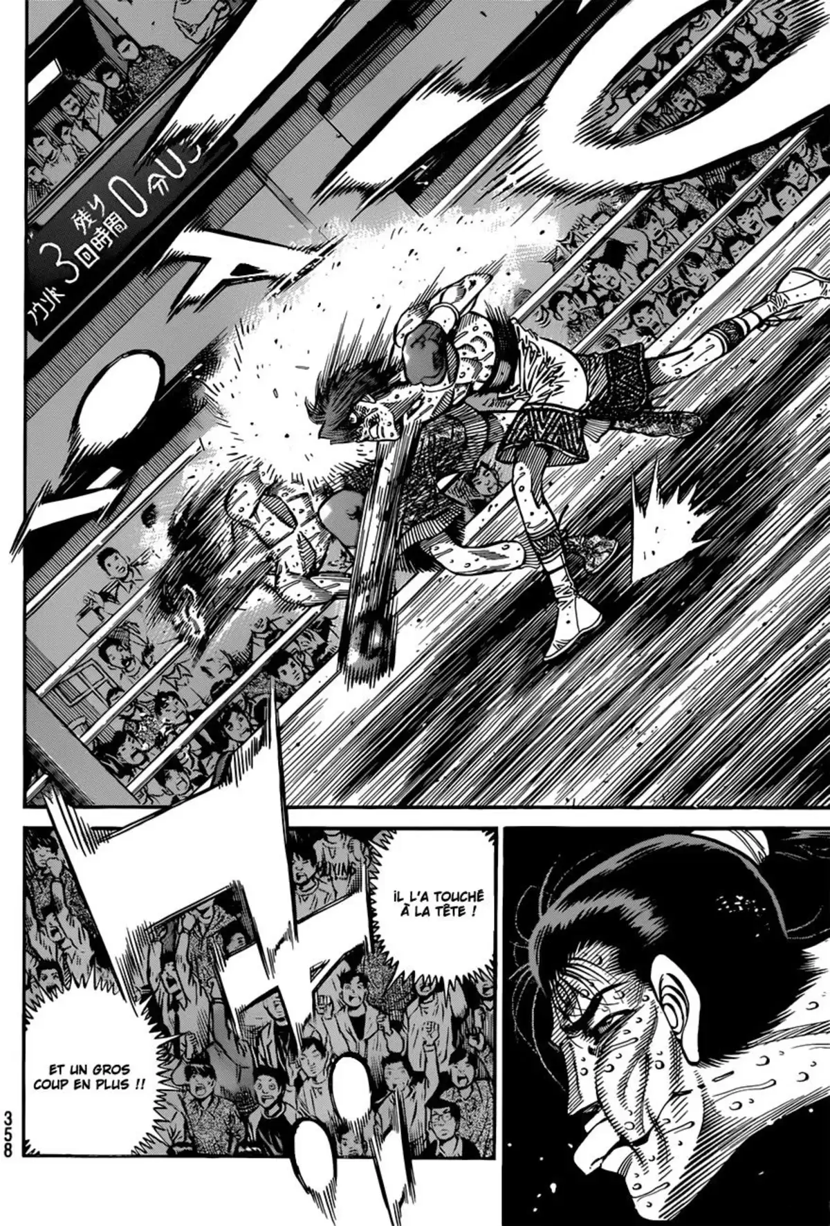 Hajime no Ippo Volume 100 page 23