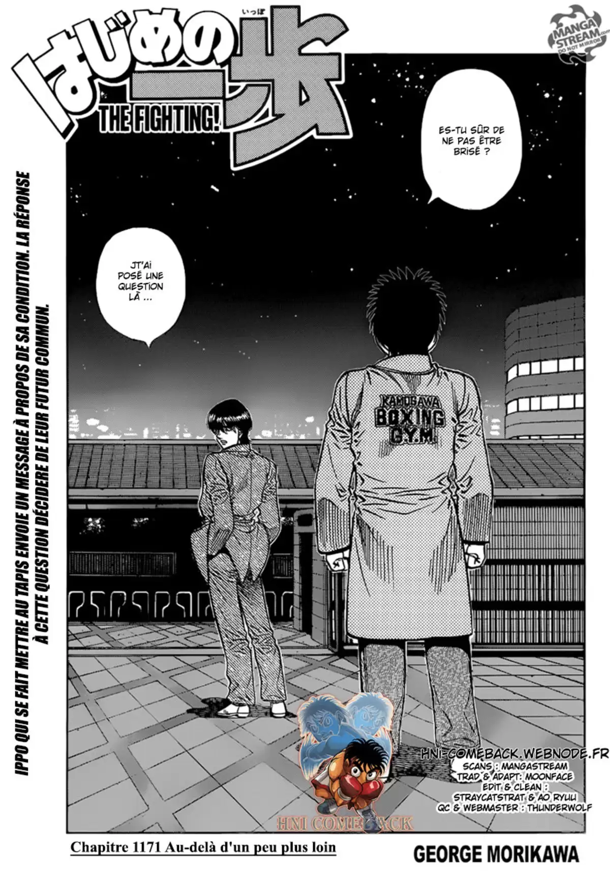 Hajime no Ippo Volume 117 page 32