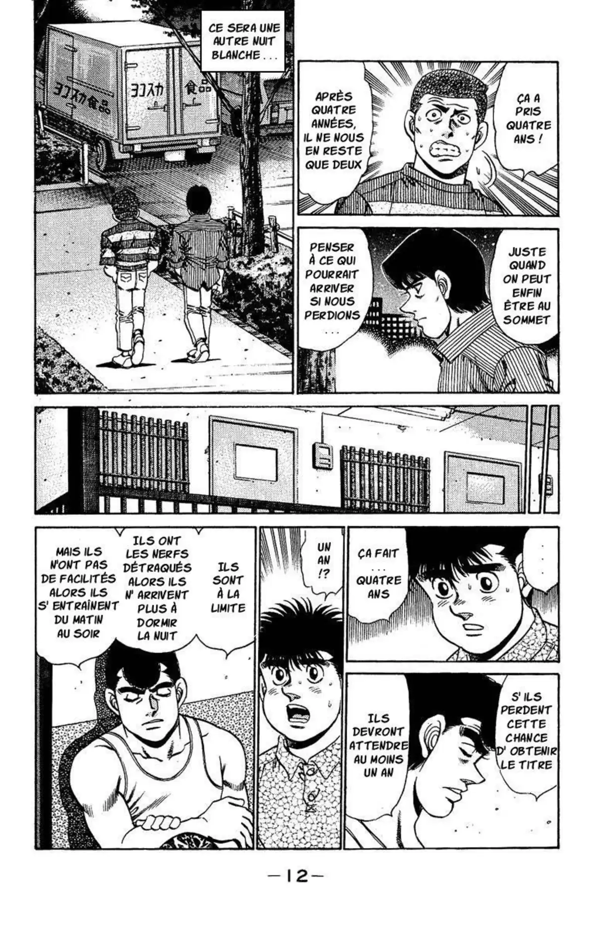 Hajime no Ippo Volume 18 page 13