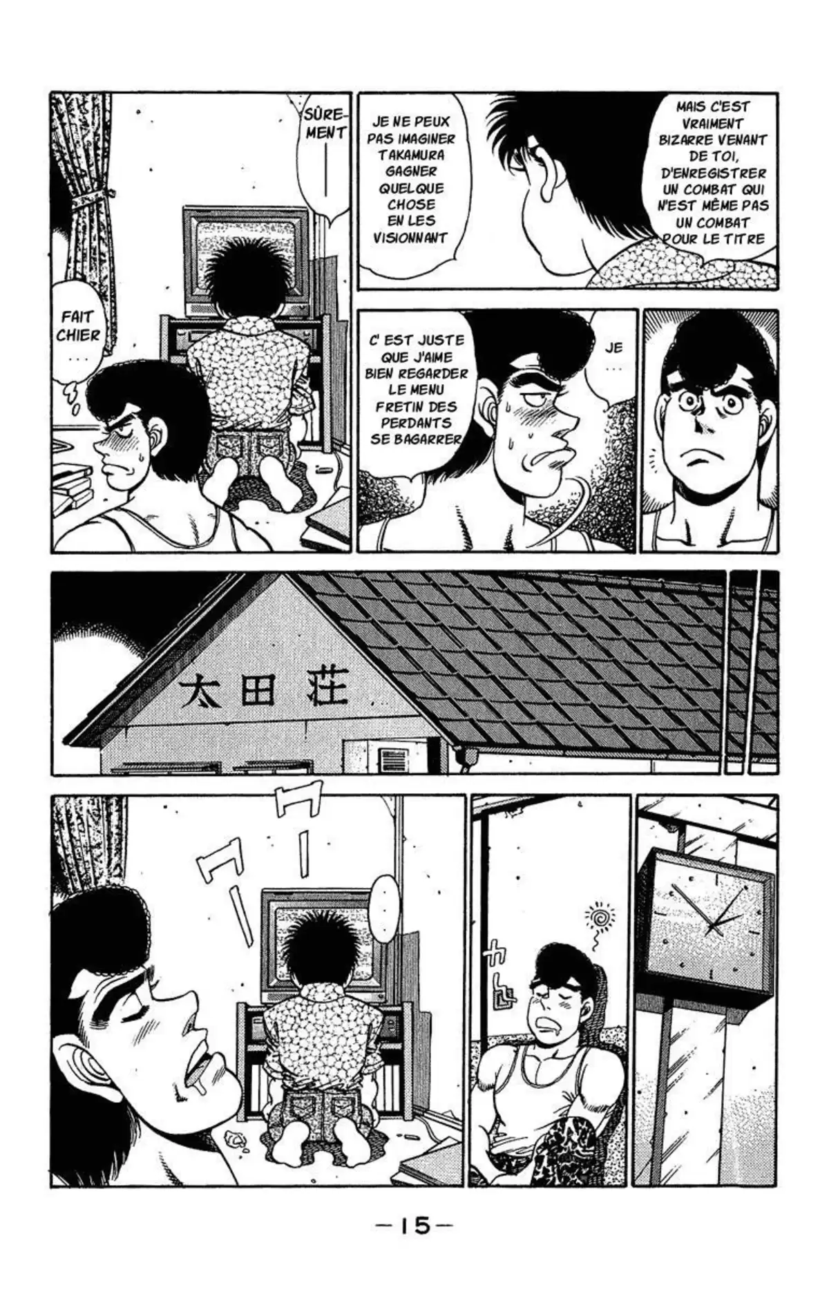 Hajime no Ippo Volume 18 page 16