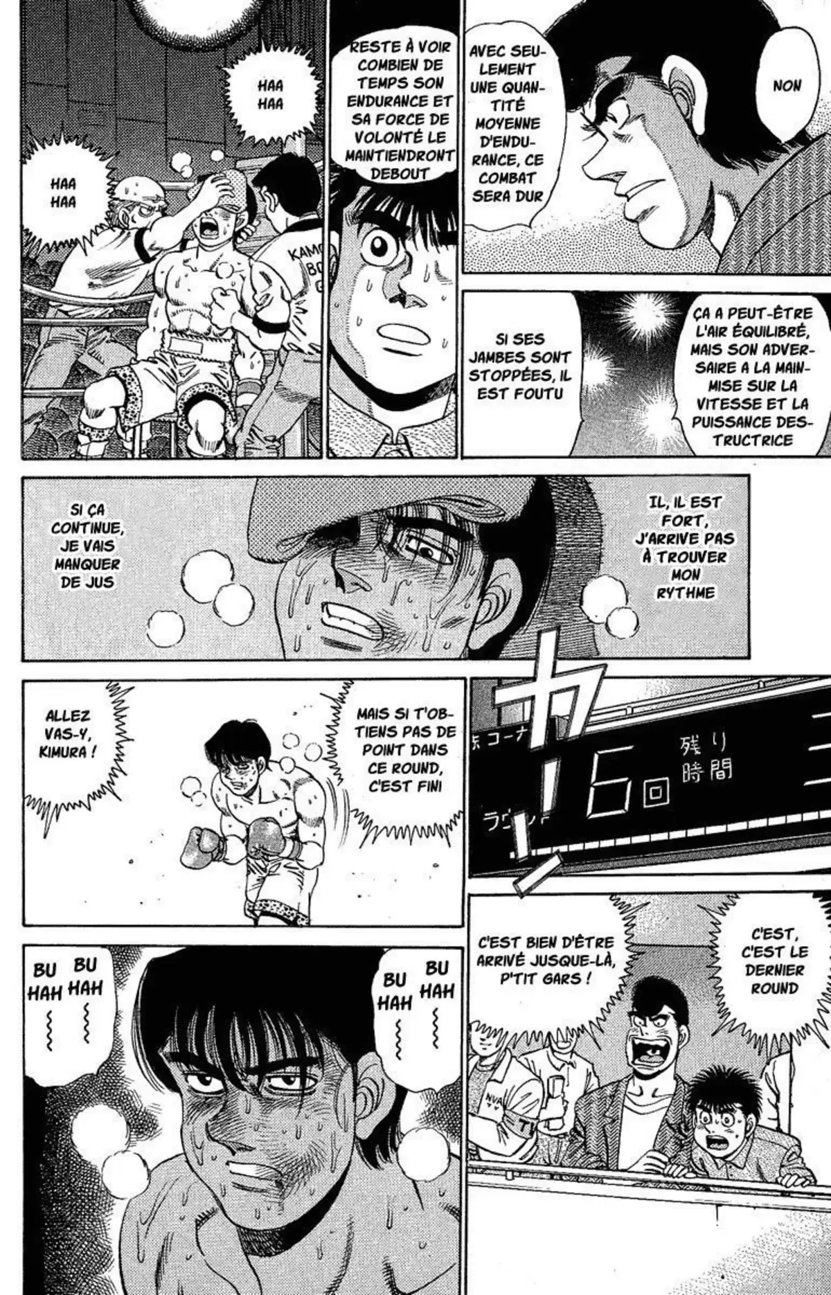 Hajime no Ippo Volume 18 page 37