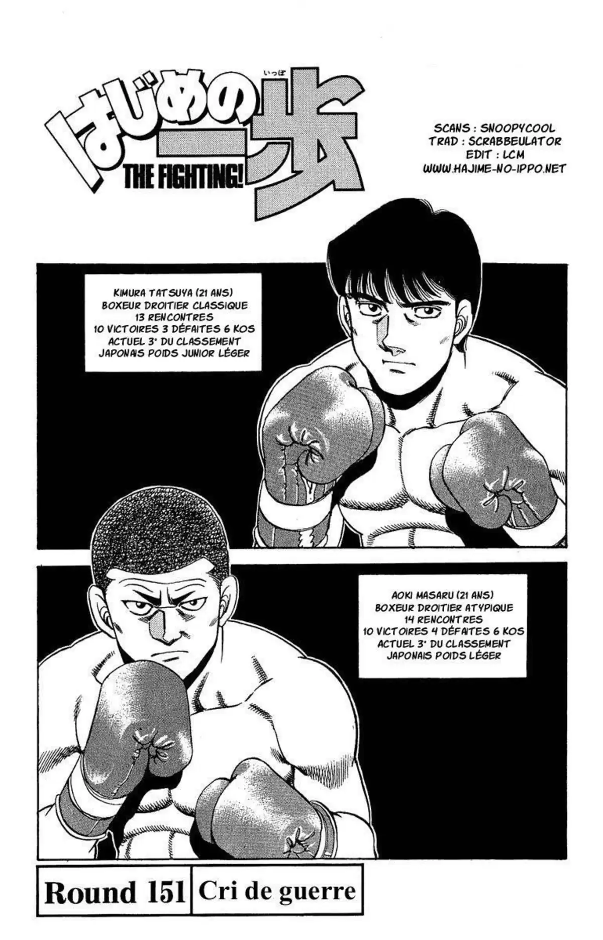 Hajime no Ippo Volume 18 page 4