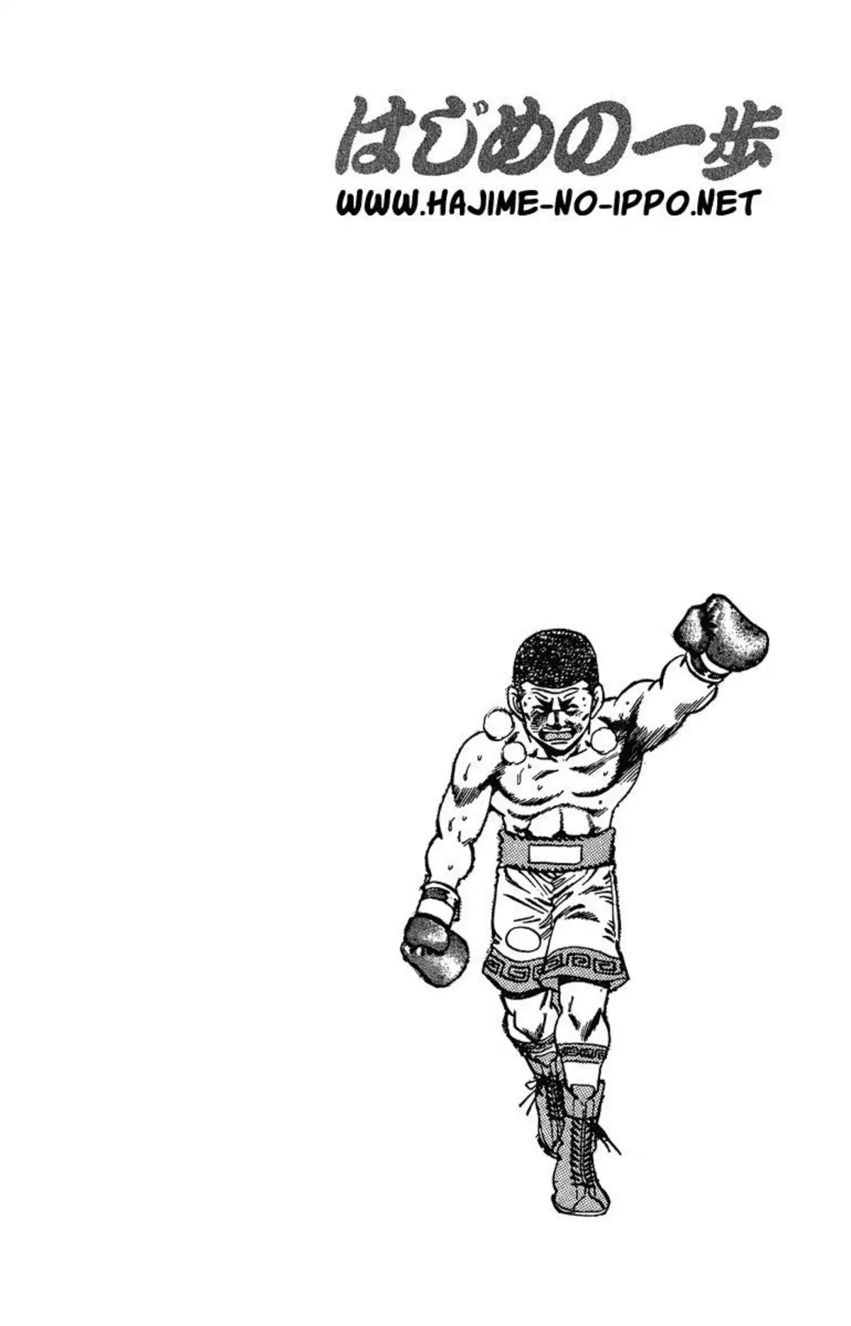 Hajime no Ippo Volume 18 page 43