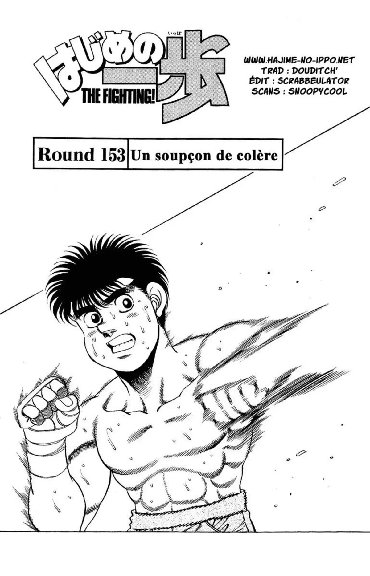 Hajime no Ippo Volume 18 page 44