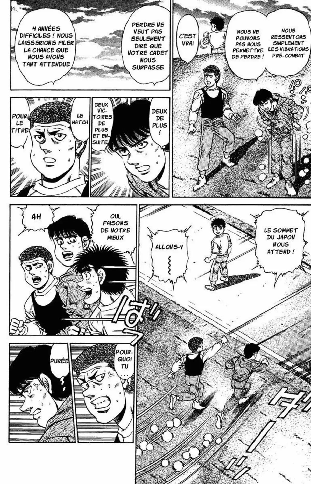 Hajime no Ippo Volume 18 page 7