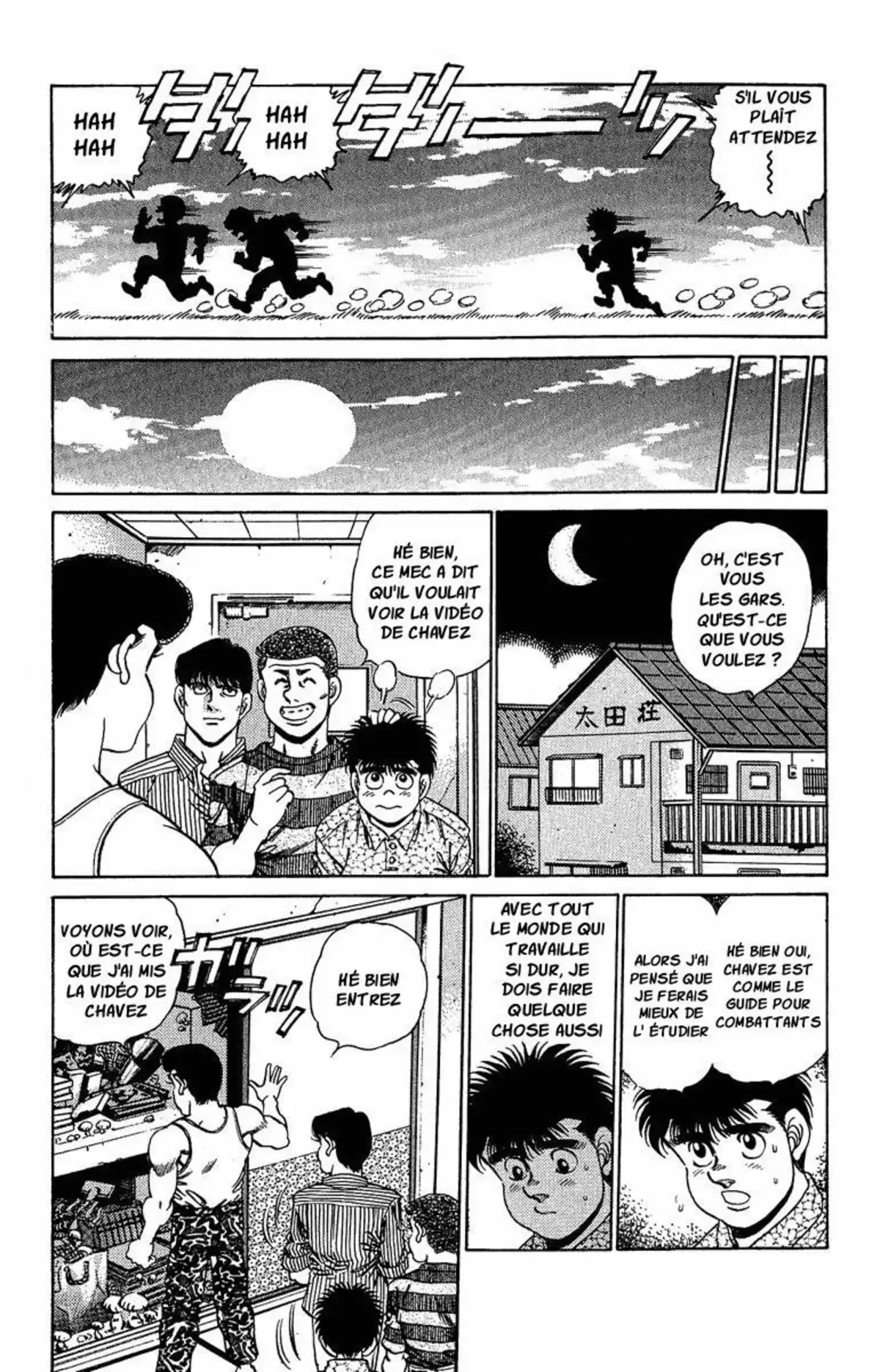 Hajime no Ippo Volume 18 page 8