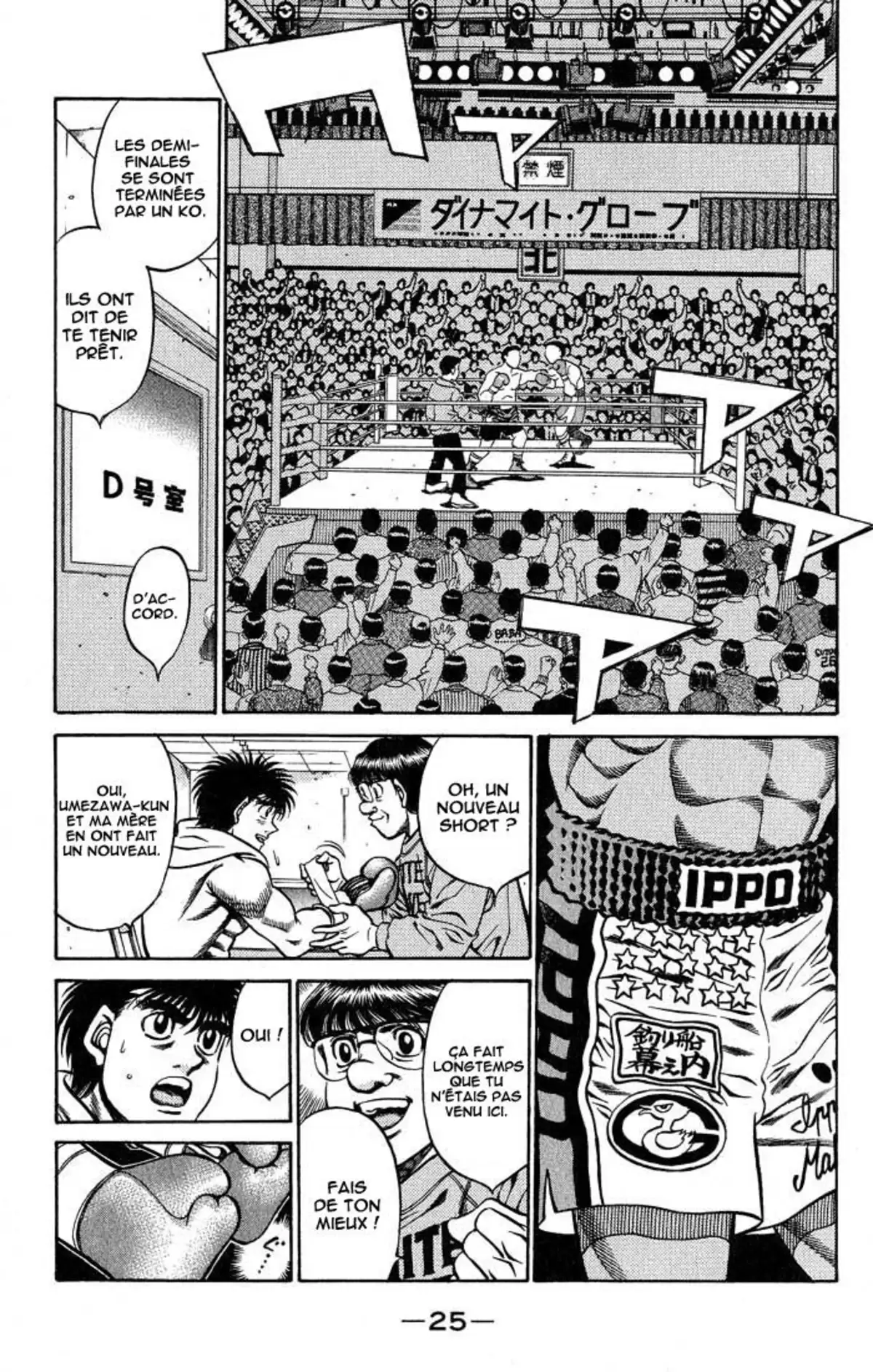 Hajime no Ippo Volume 48 page 25