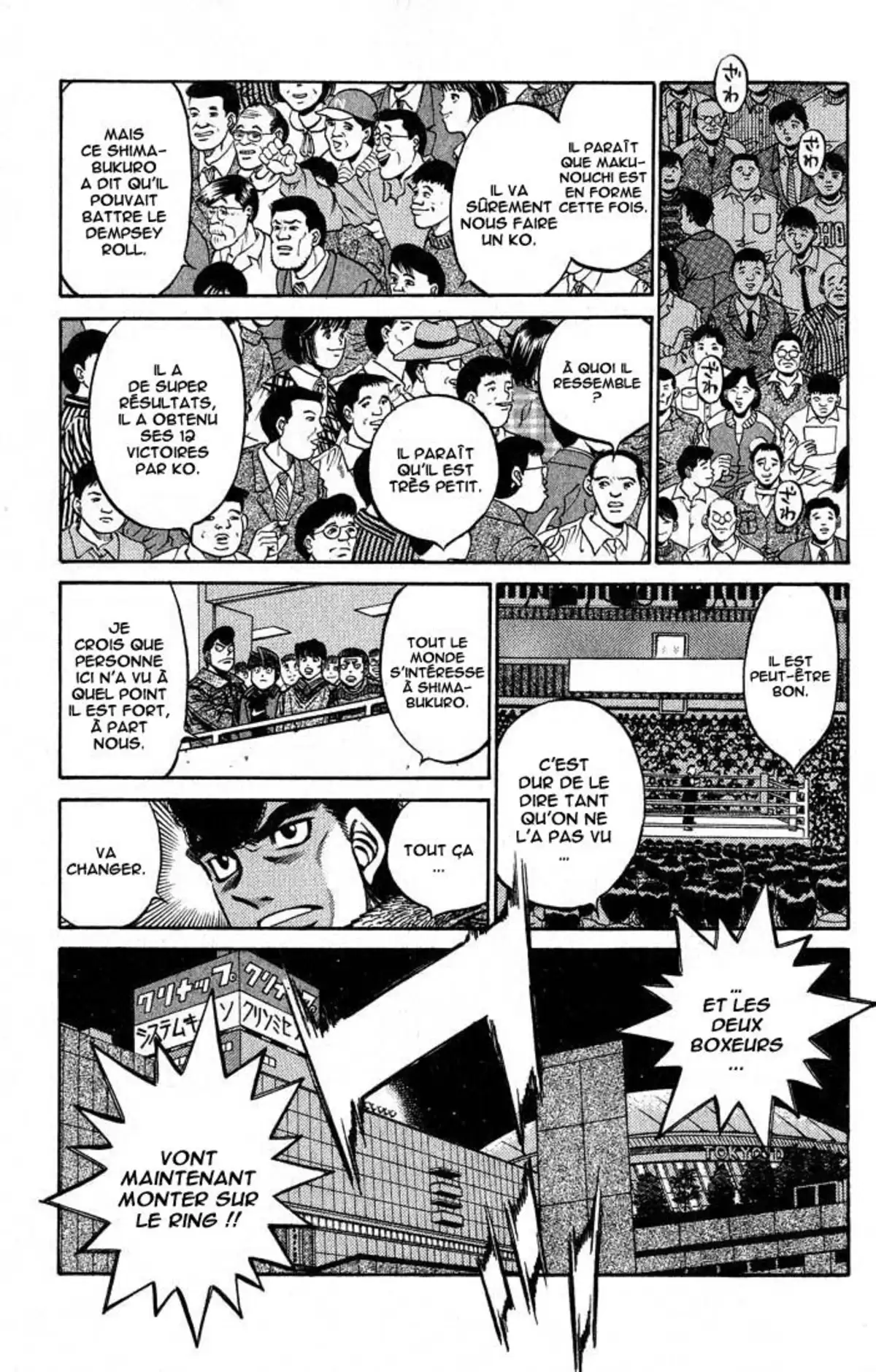 Hajime no Ippo Volume 48 page 31