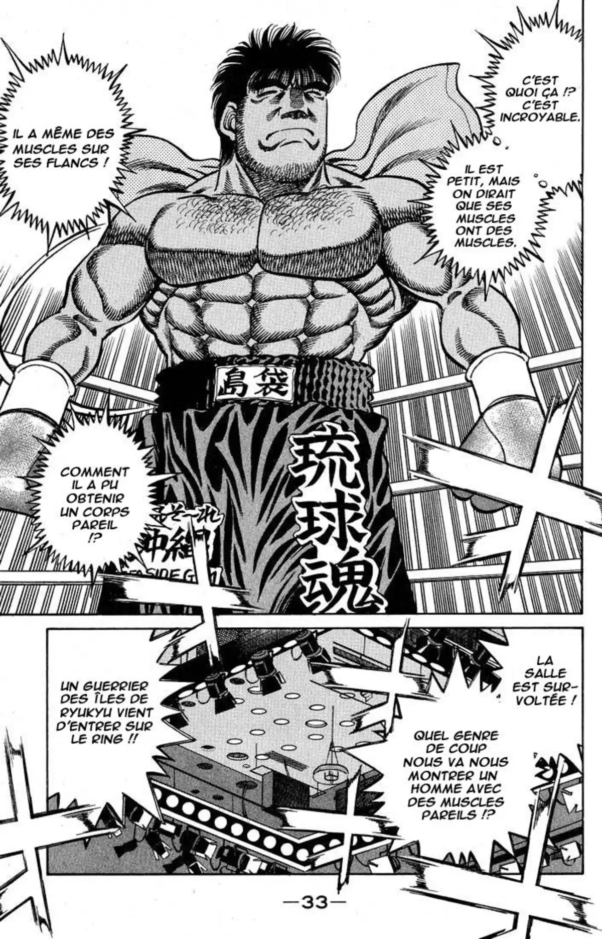 Hajime no Ippo Volume 48 page 33