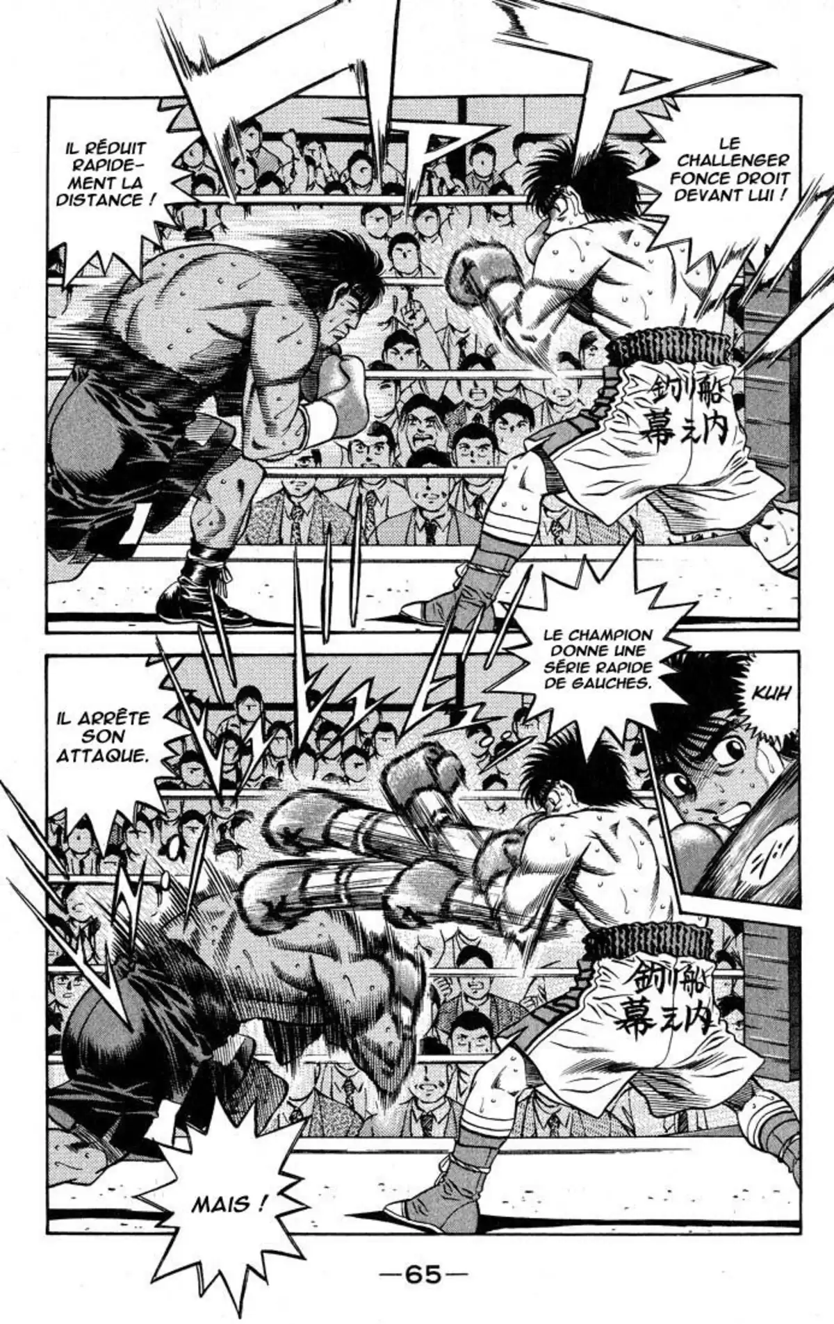 Hajime no Ippo Volume 48 page 65