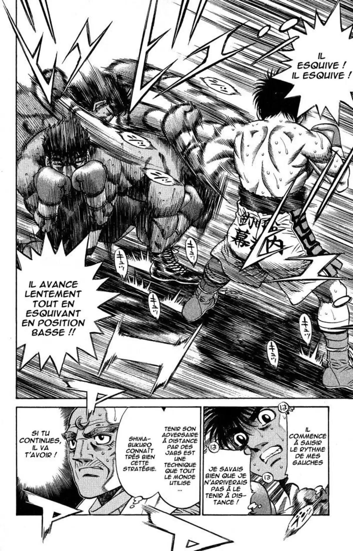 Hajime no Ippo Volume 48 page 66