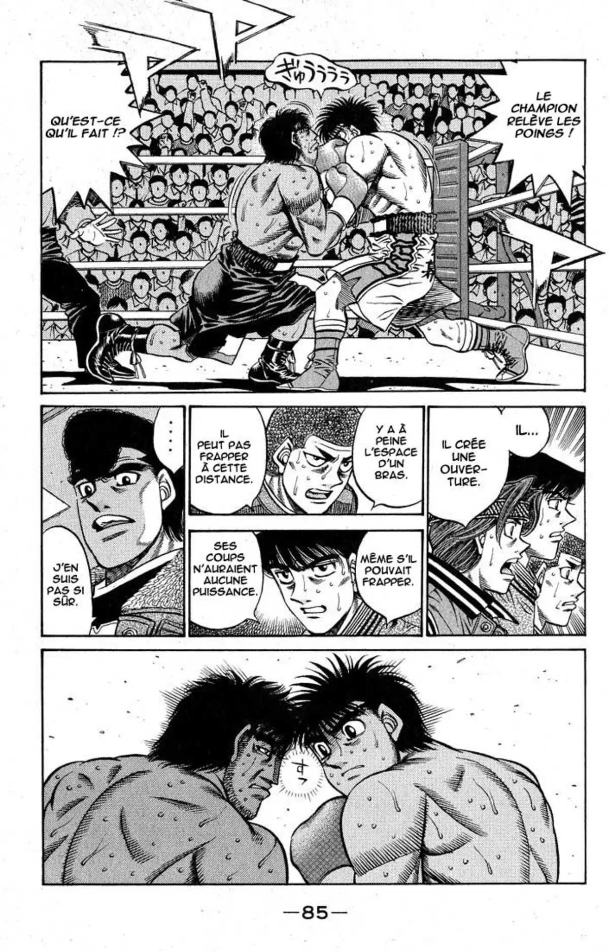 Hajime no Ippo Volume 48 page 84