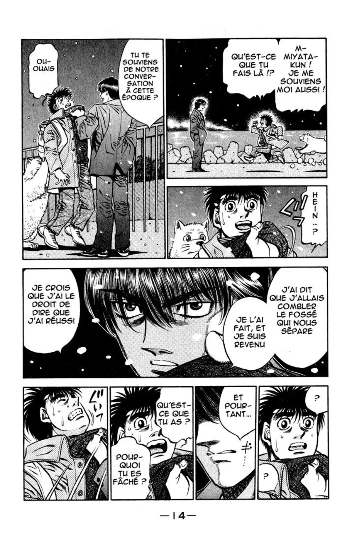 Hajime no Ippo Volume 47 page 15