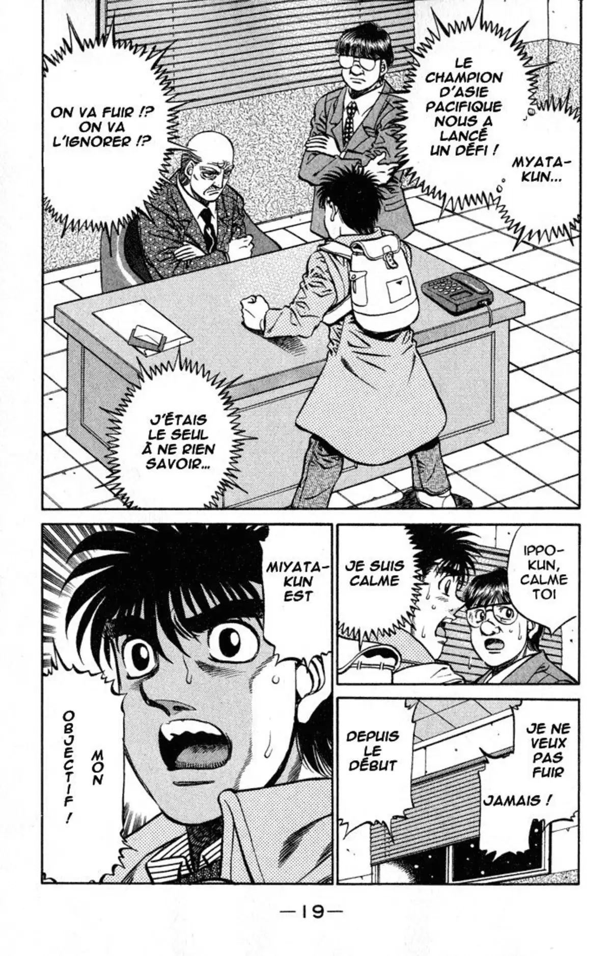 Hajime no Ippo Volume 47 page 20