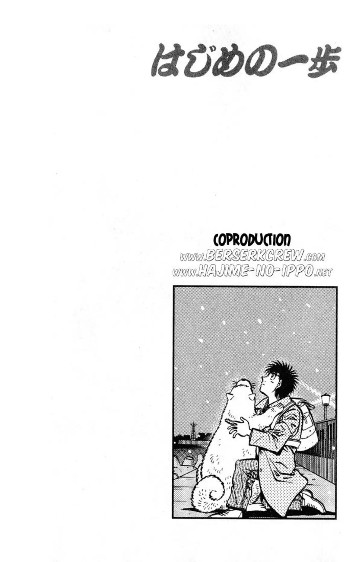 Hajime no Ippo Volume 47 page 23