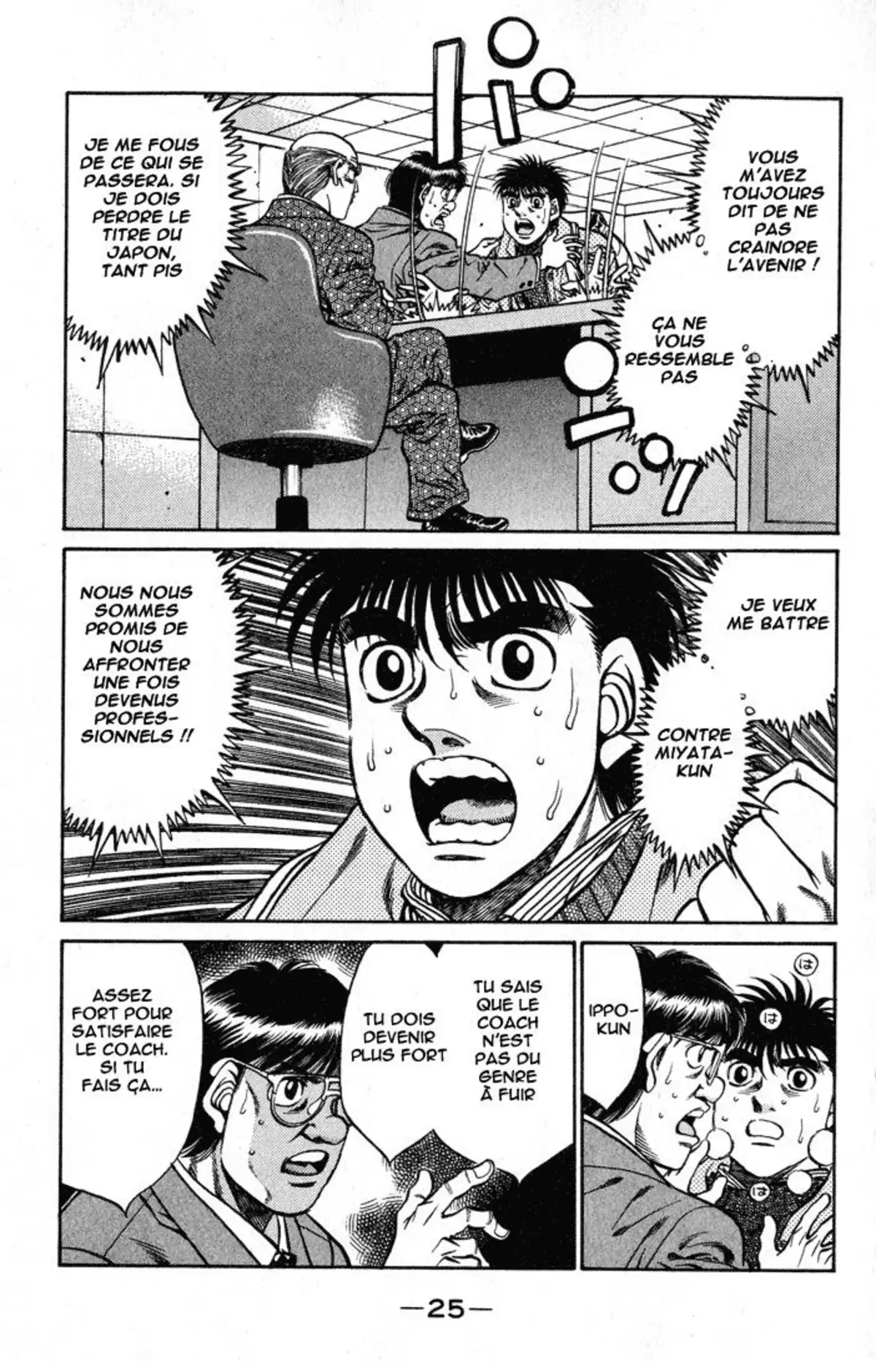 Hajime no Ippo Volume 47 page 26
