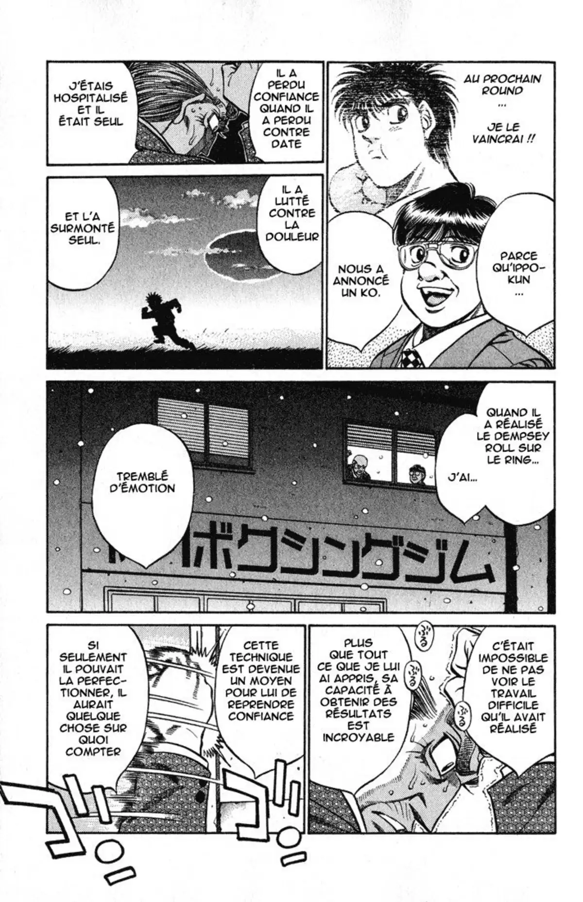 Hajime no Ippo Volume 47 page 32