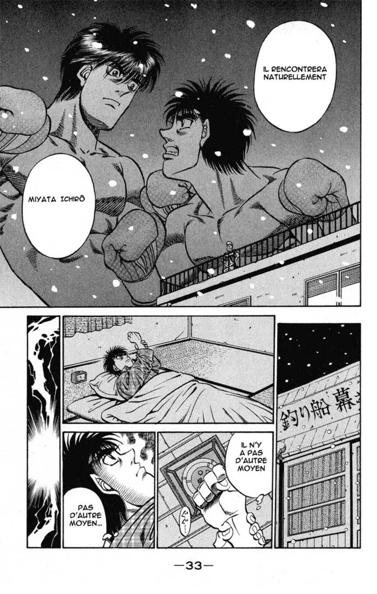 Hajime no Ippo Volume 47 page 34