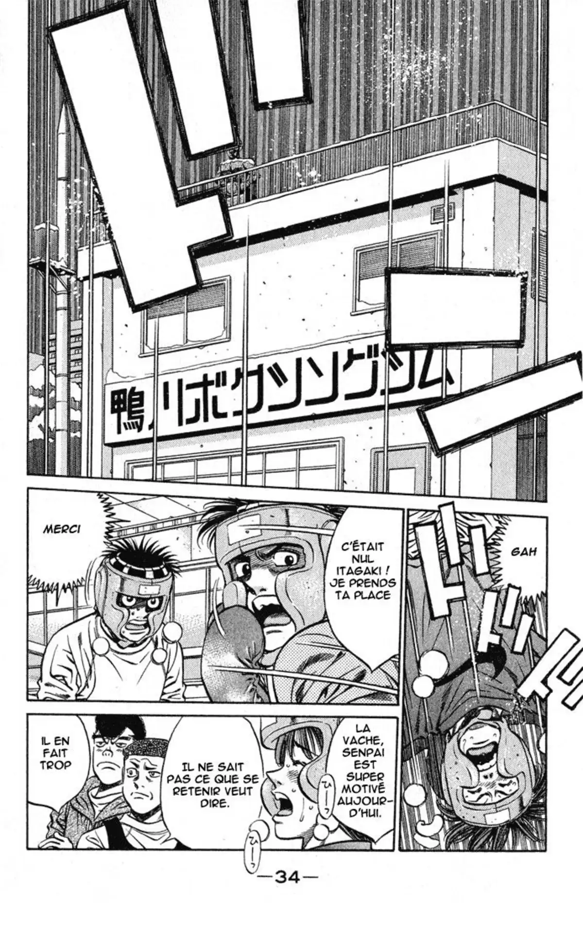 Hajime no Ippo Volume 47 page 35