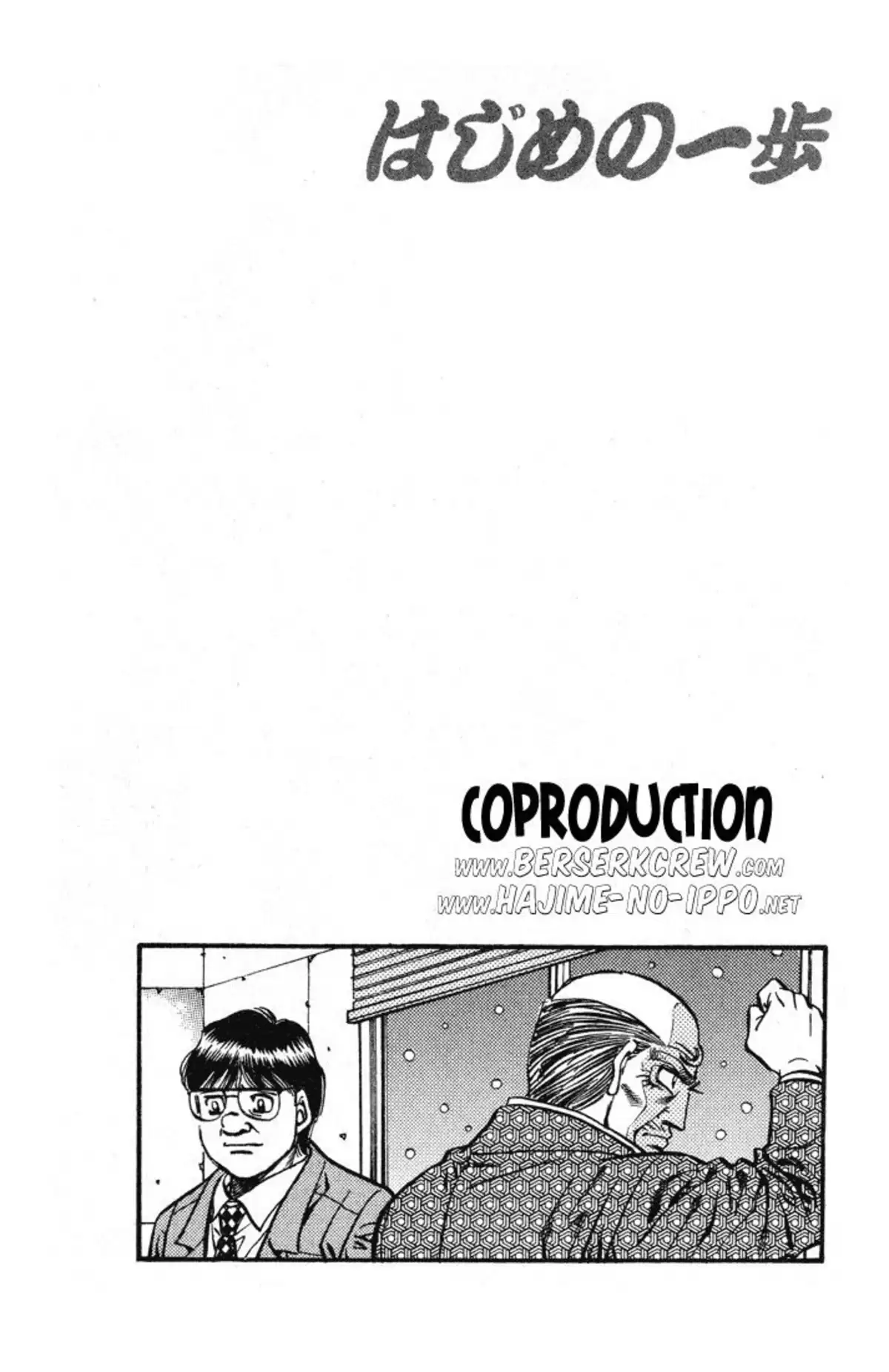 Hajime no Ippo Volume 47 page 39