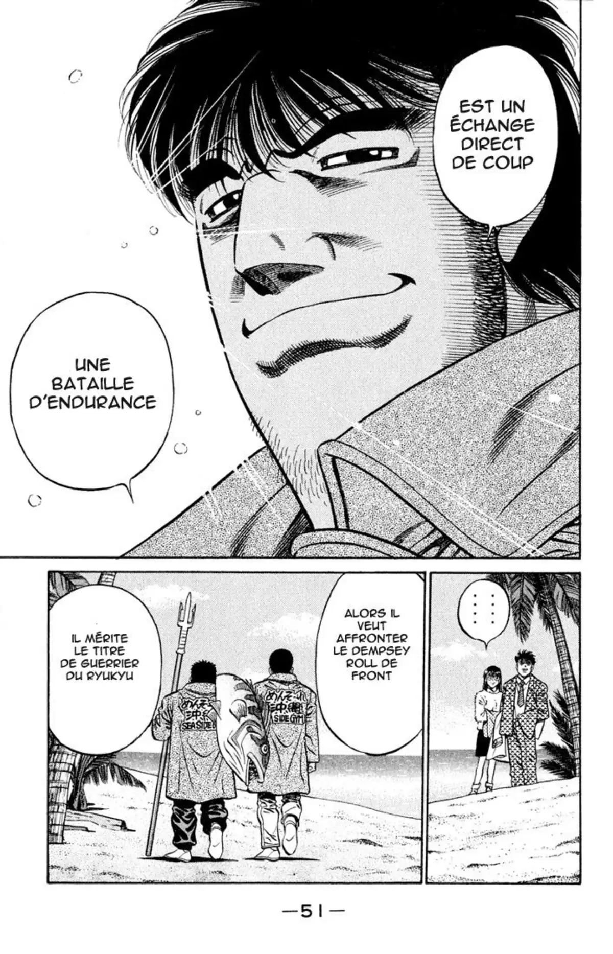 Hajime no Ippo Volume 47 page 52