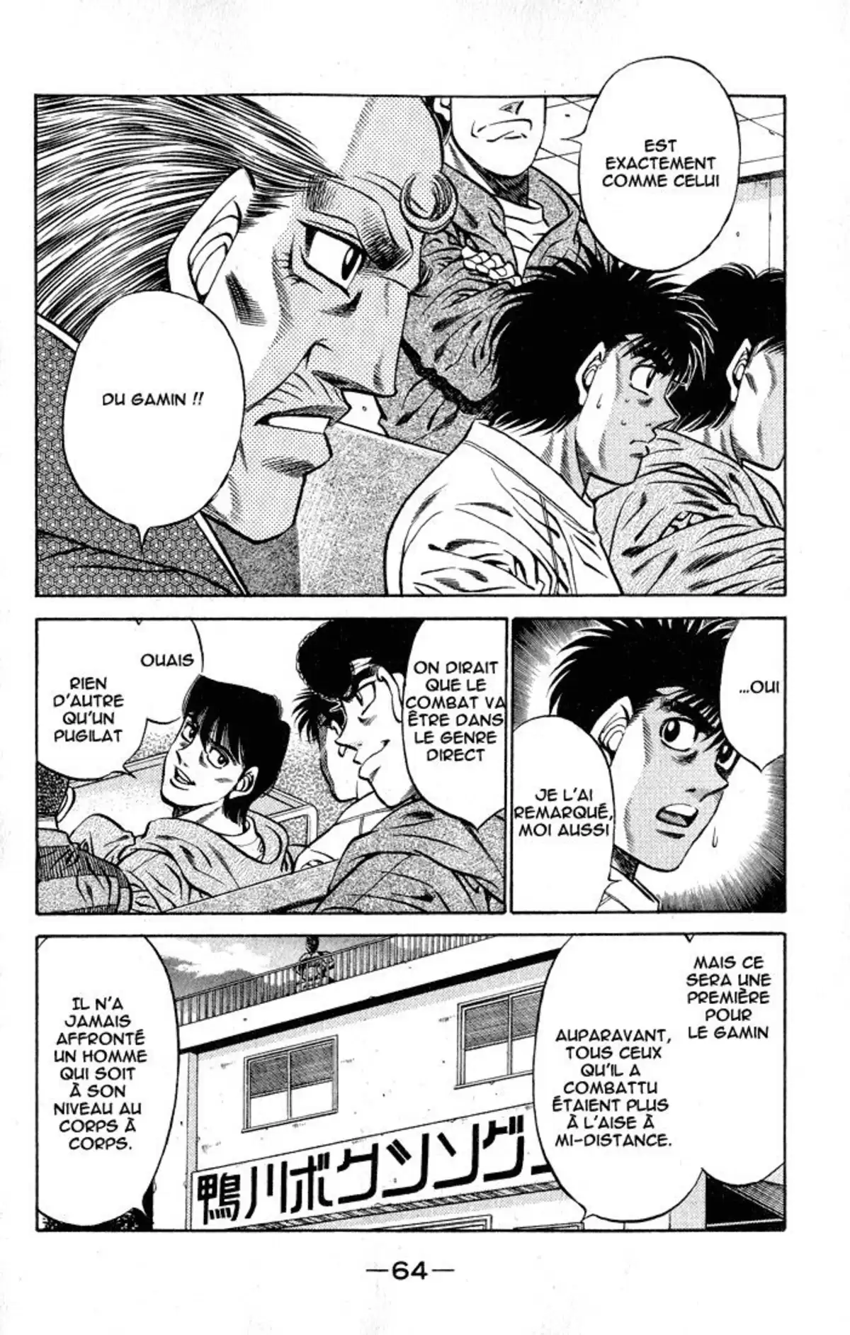 Hajime no Ippo Volume 47 page 64
