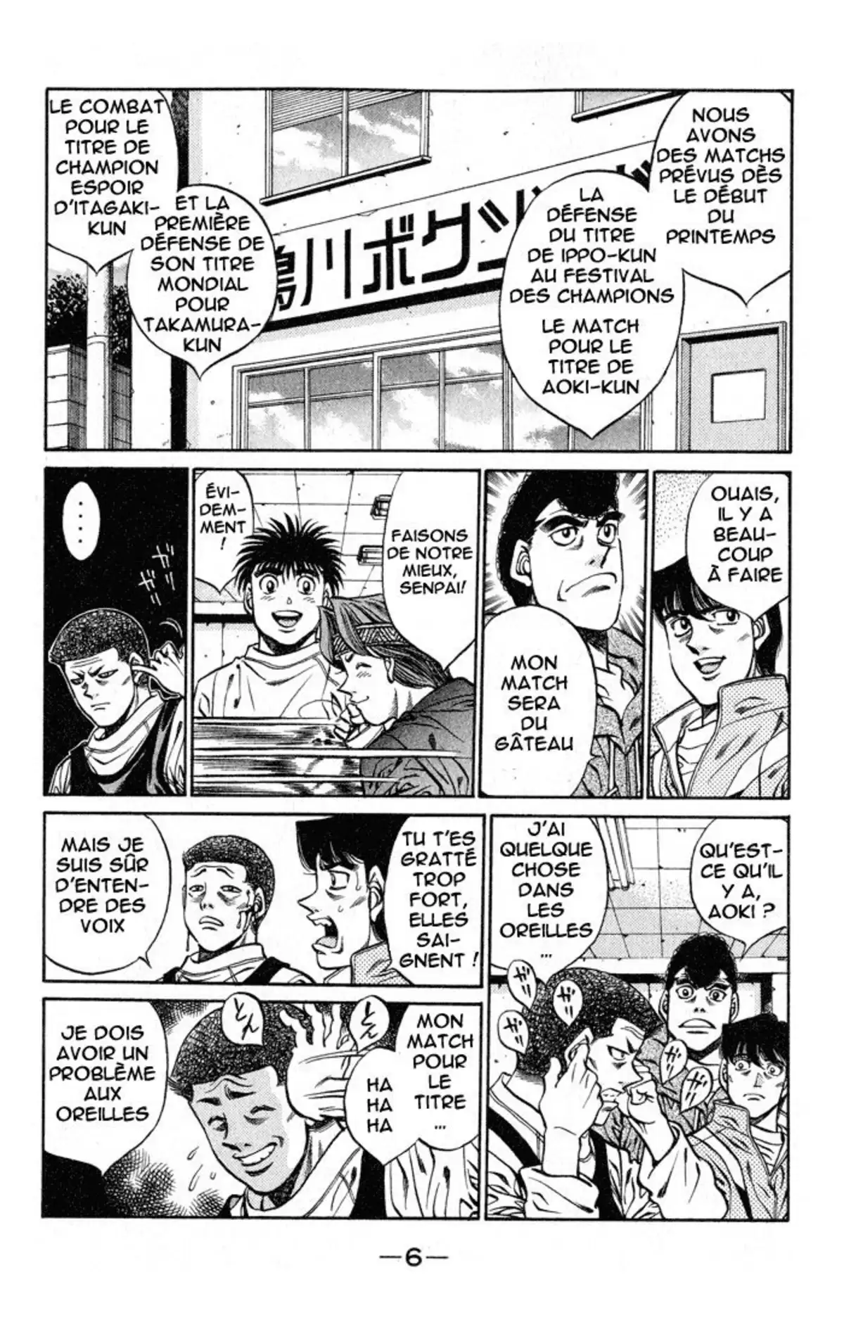 Hajime no Ippo Volume 47 page 7