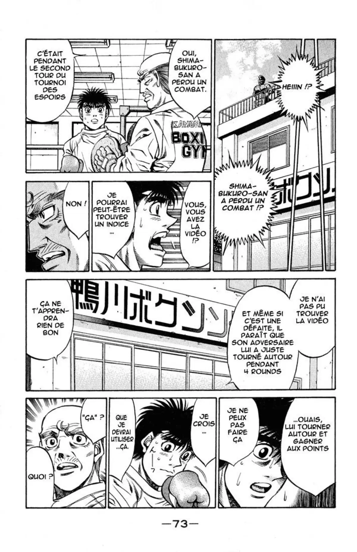Hajime no Ippo Volume 47 page 73