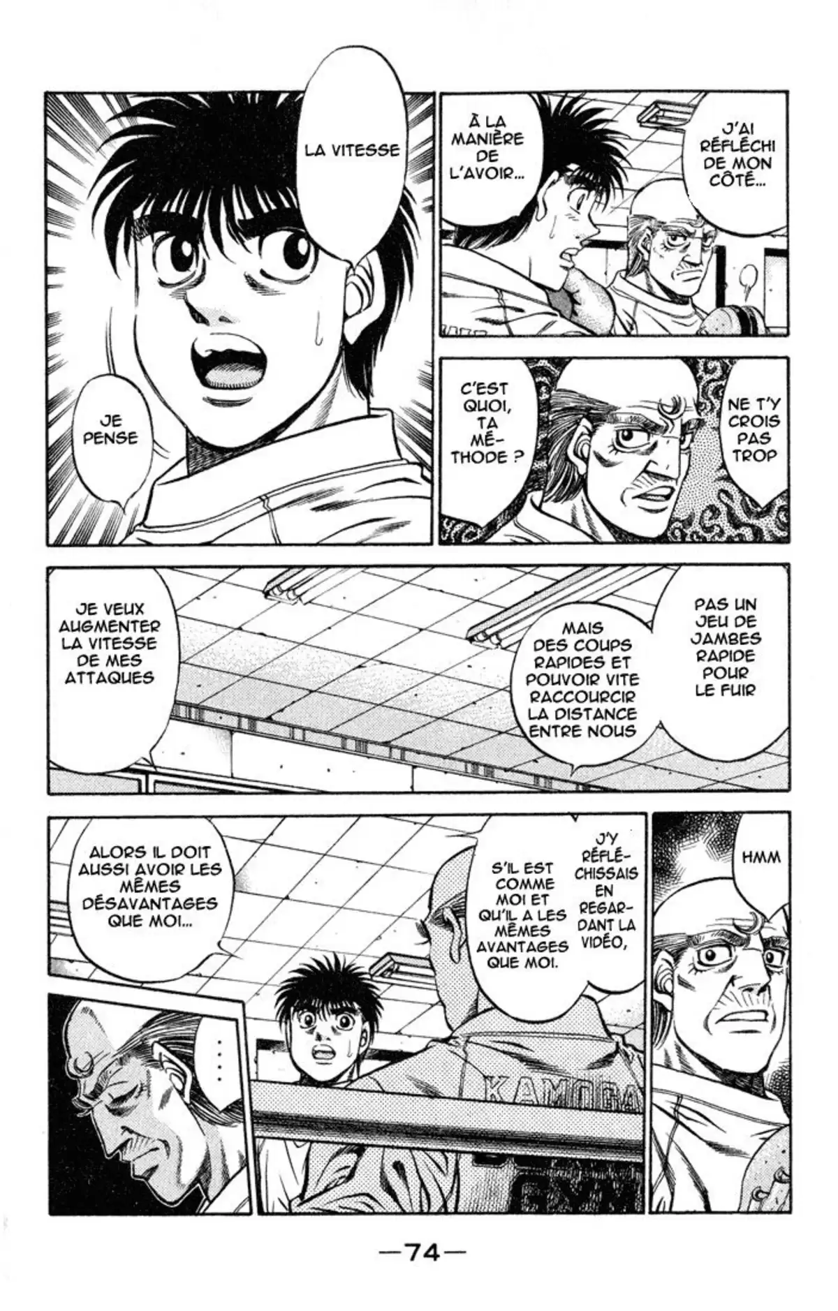 Hajime no Ippo Volume 47 page 74