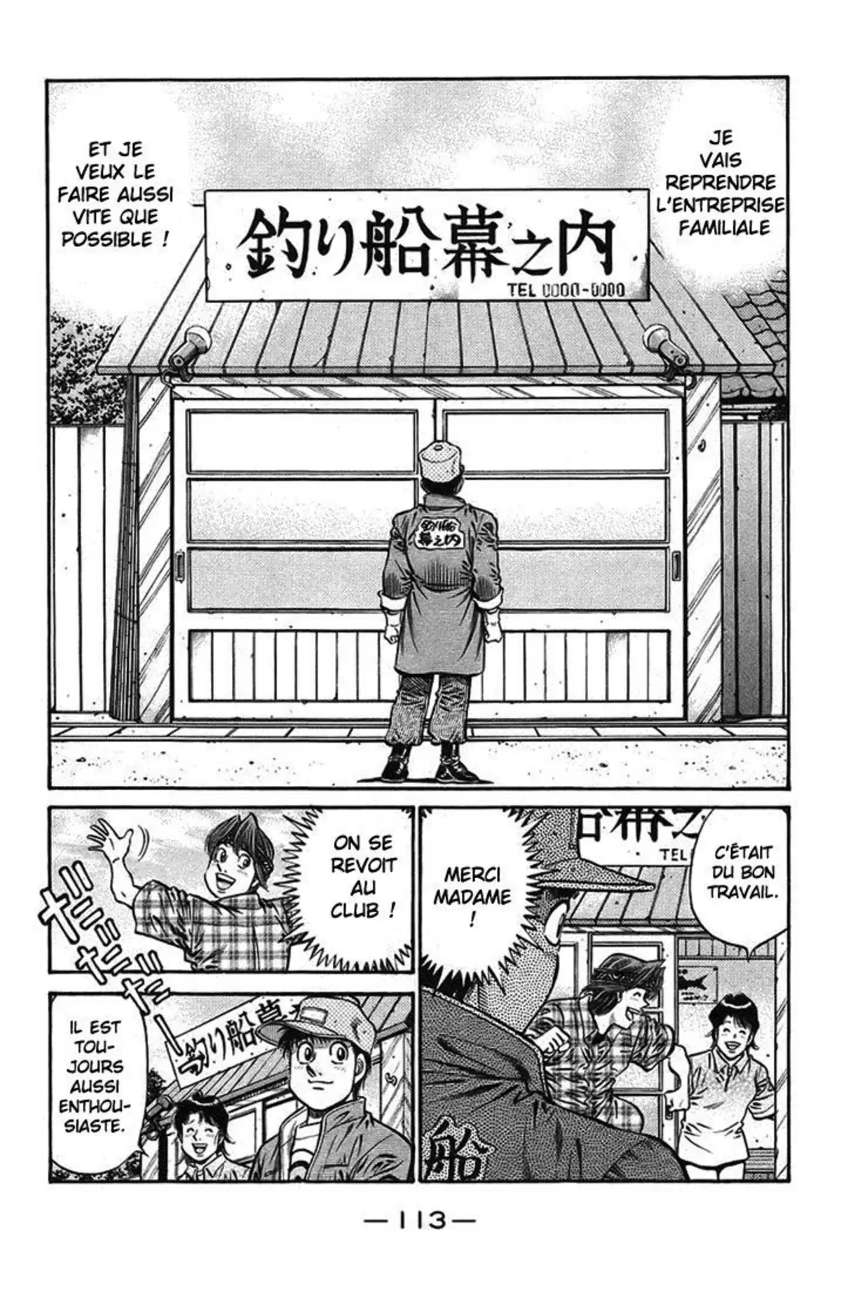 Hajime no Ippo Volume 76 page 109