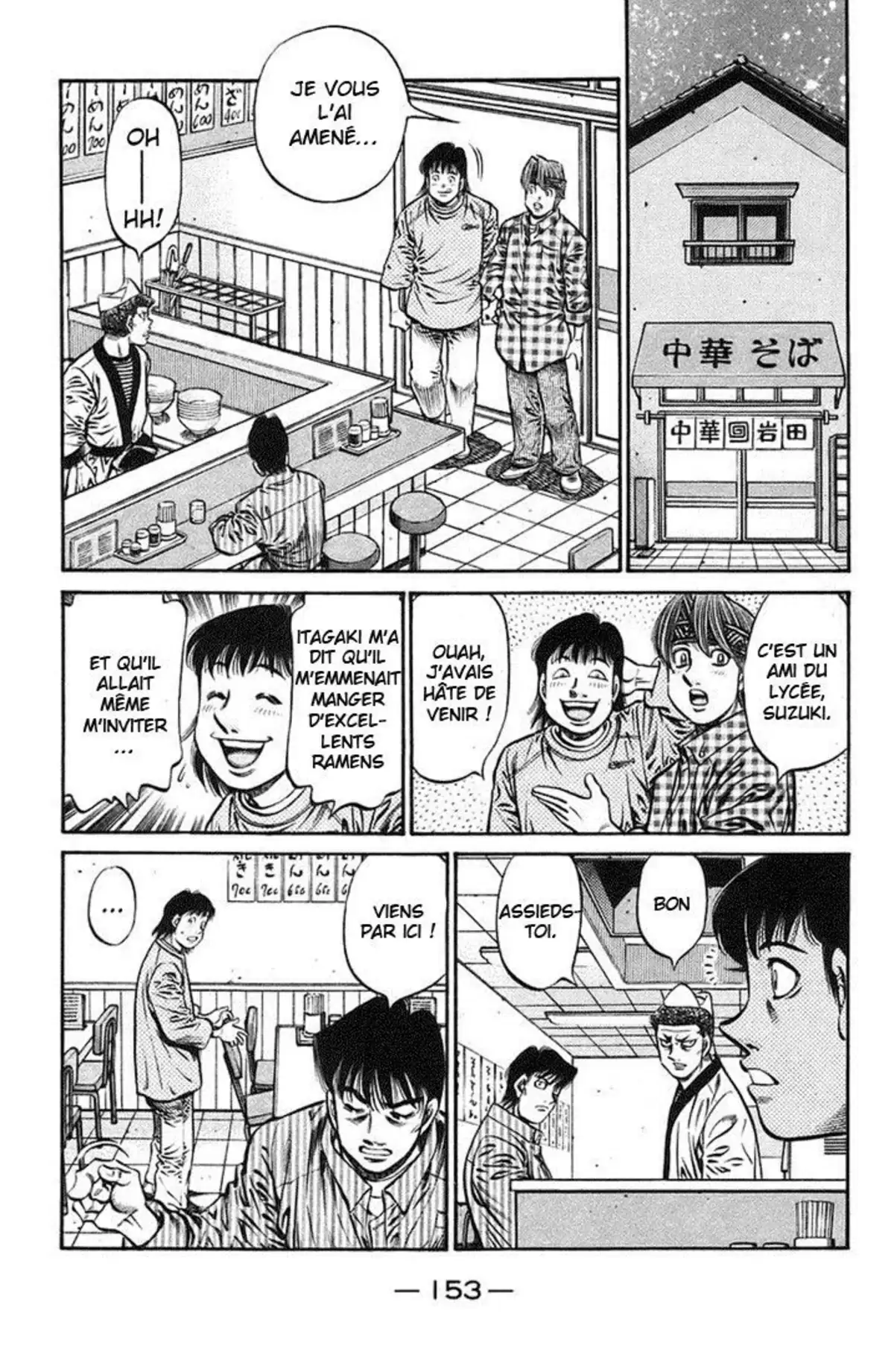 Hajime no Ippo Volume 76 page 148