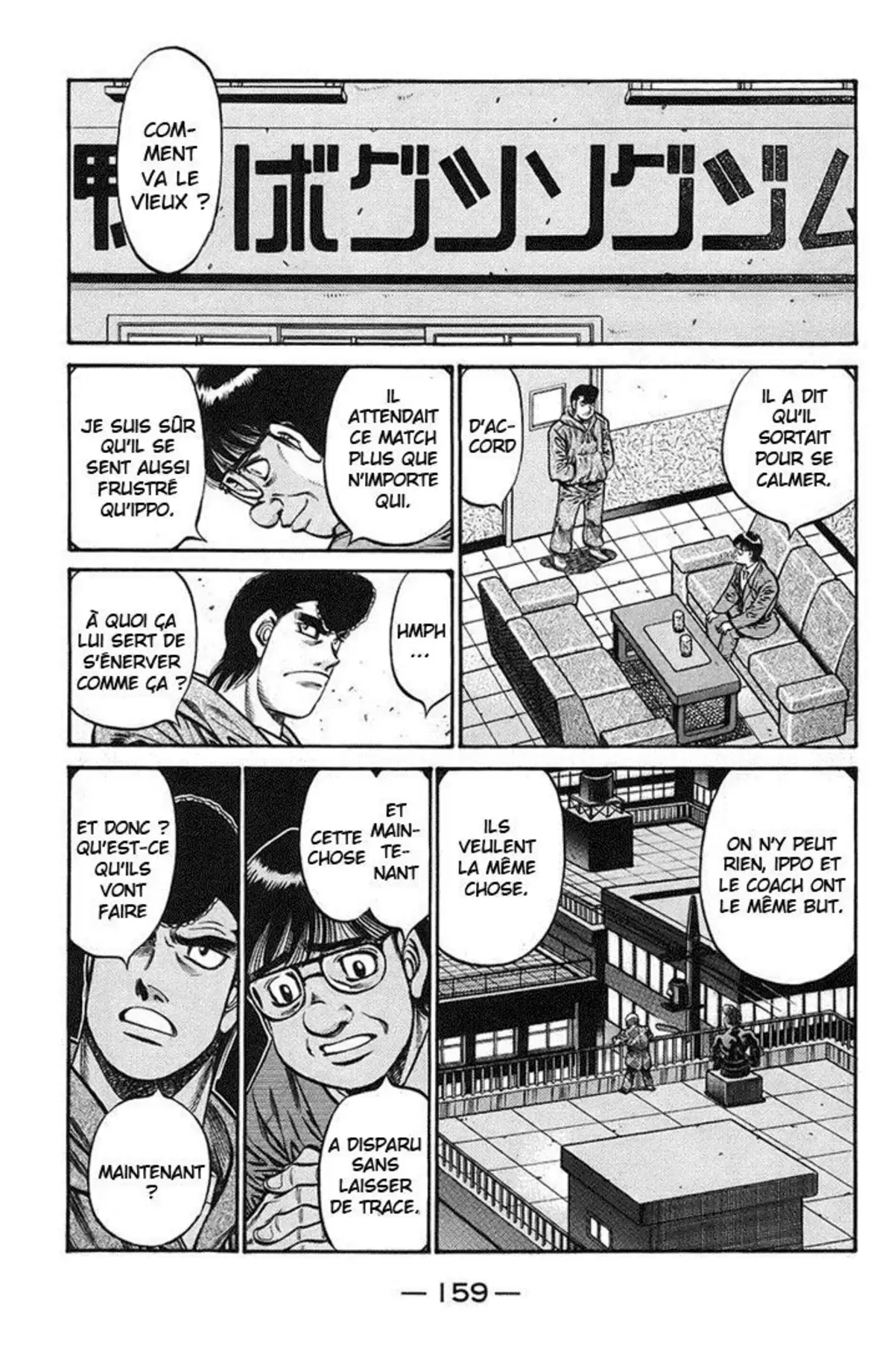 Hajime no Ippo Volume 76 page 154