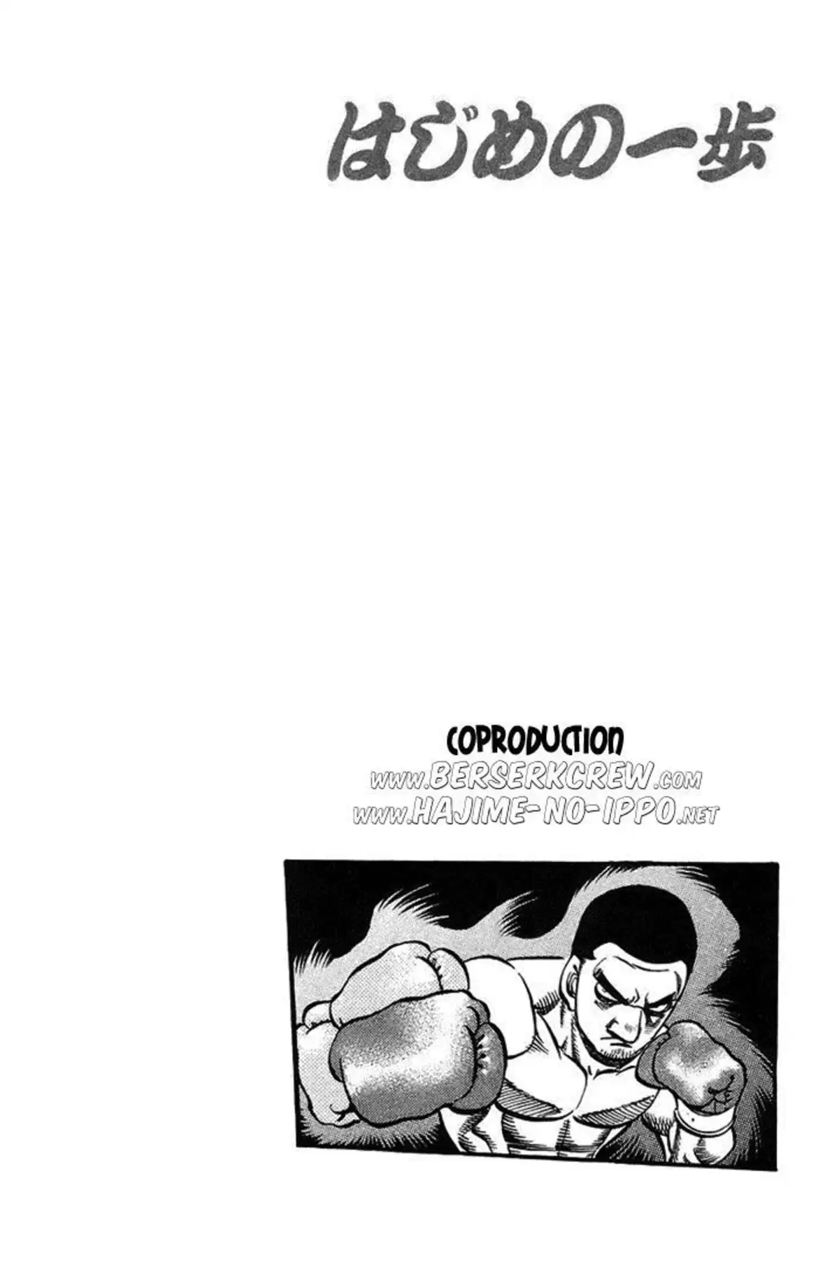 Hajime no Ippo Volume 76 page 19