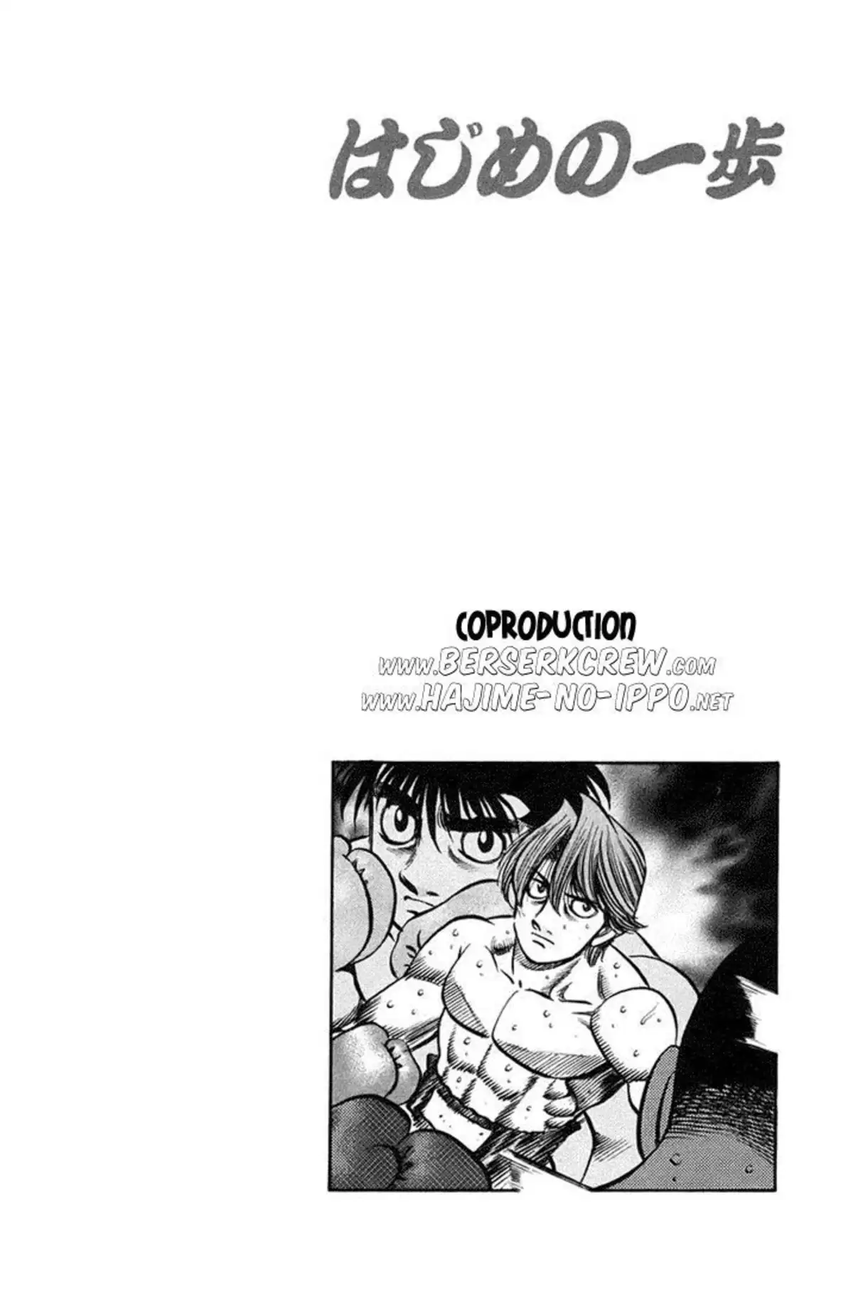 Hajime no Ippo Volume 76 page 35