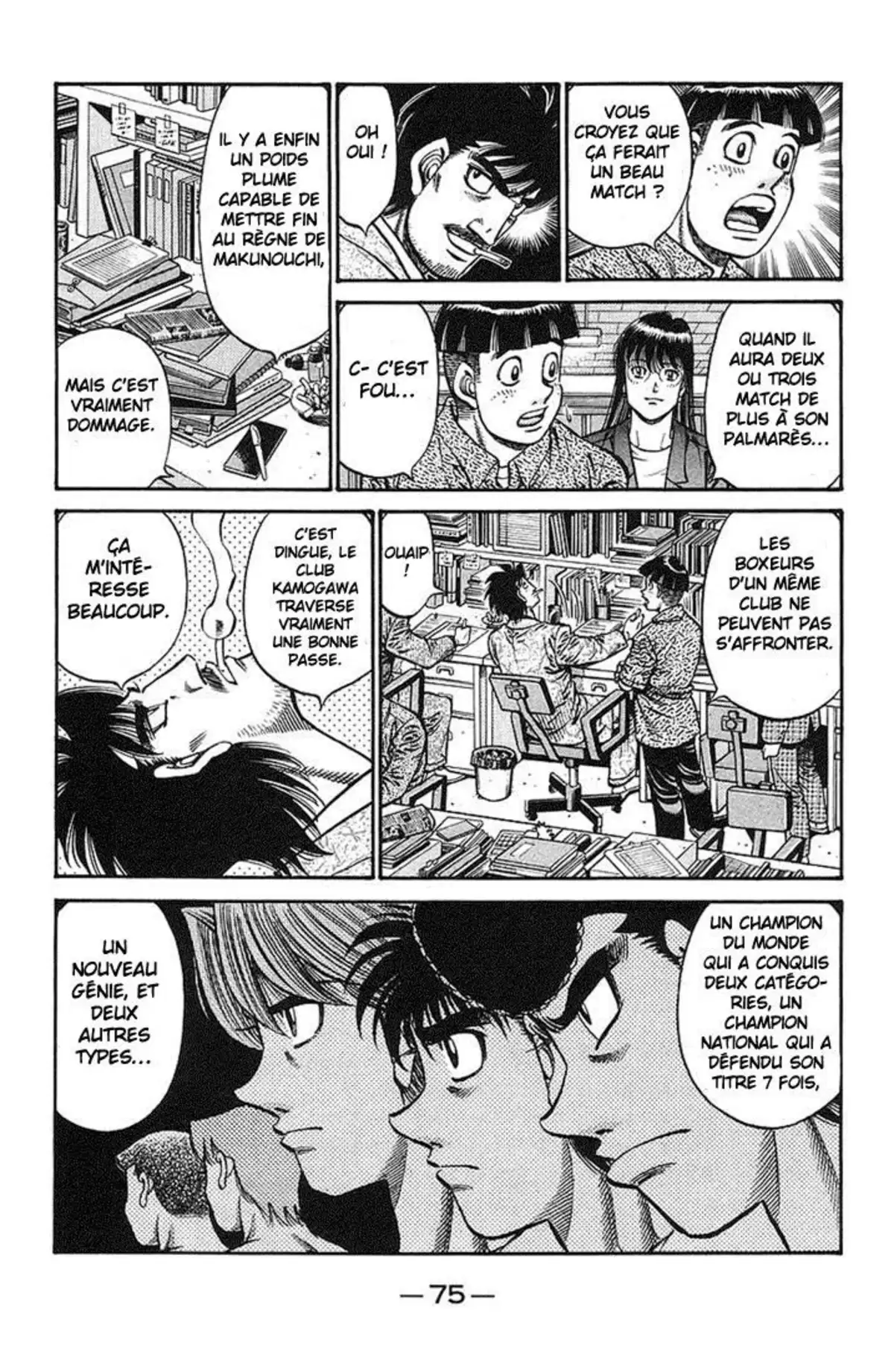 Hajime no Ippo Volume 76 page 71