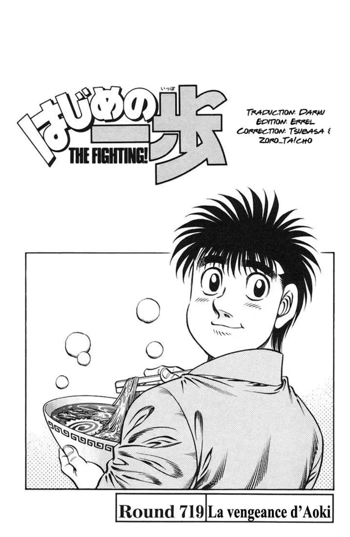 Hajime no Ippo Volume 76 page 87