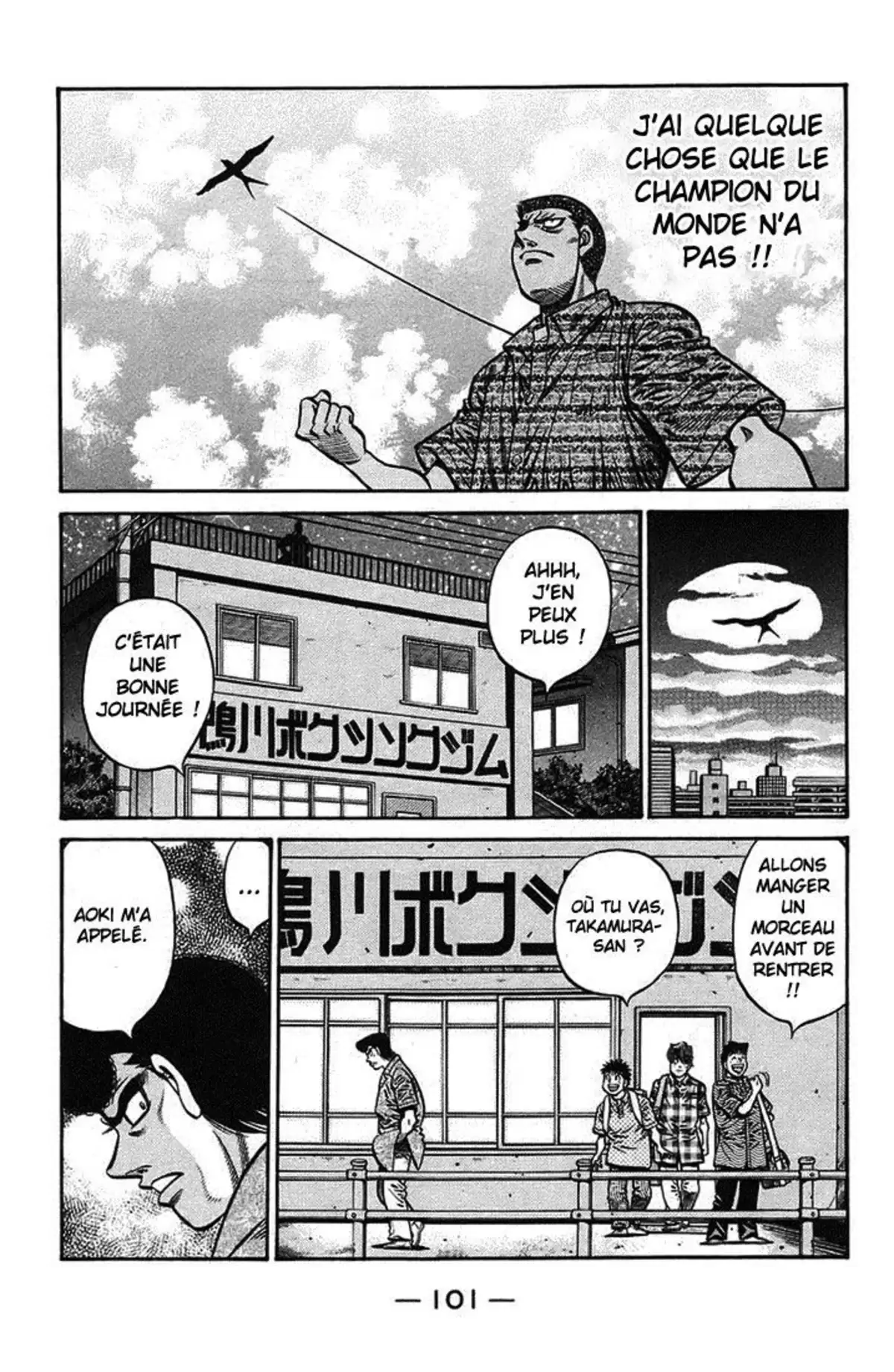 Hajime no Ippo Volume 76 page 97