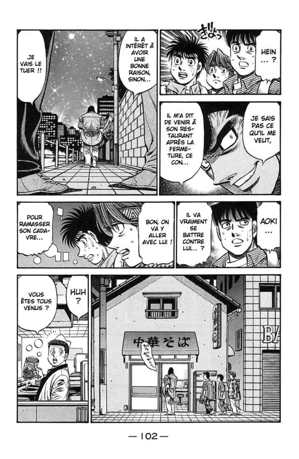 Hajime no Ippo Volume 76 page 98