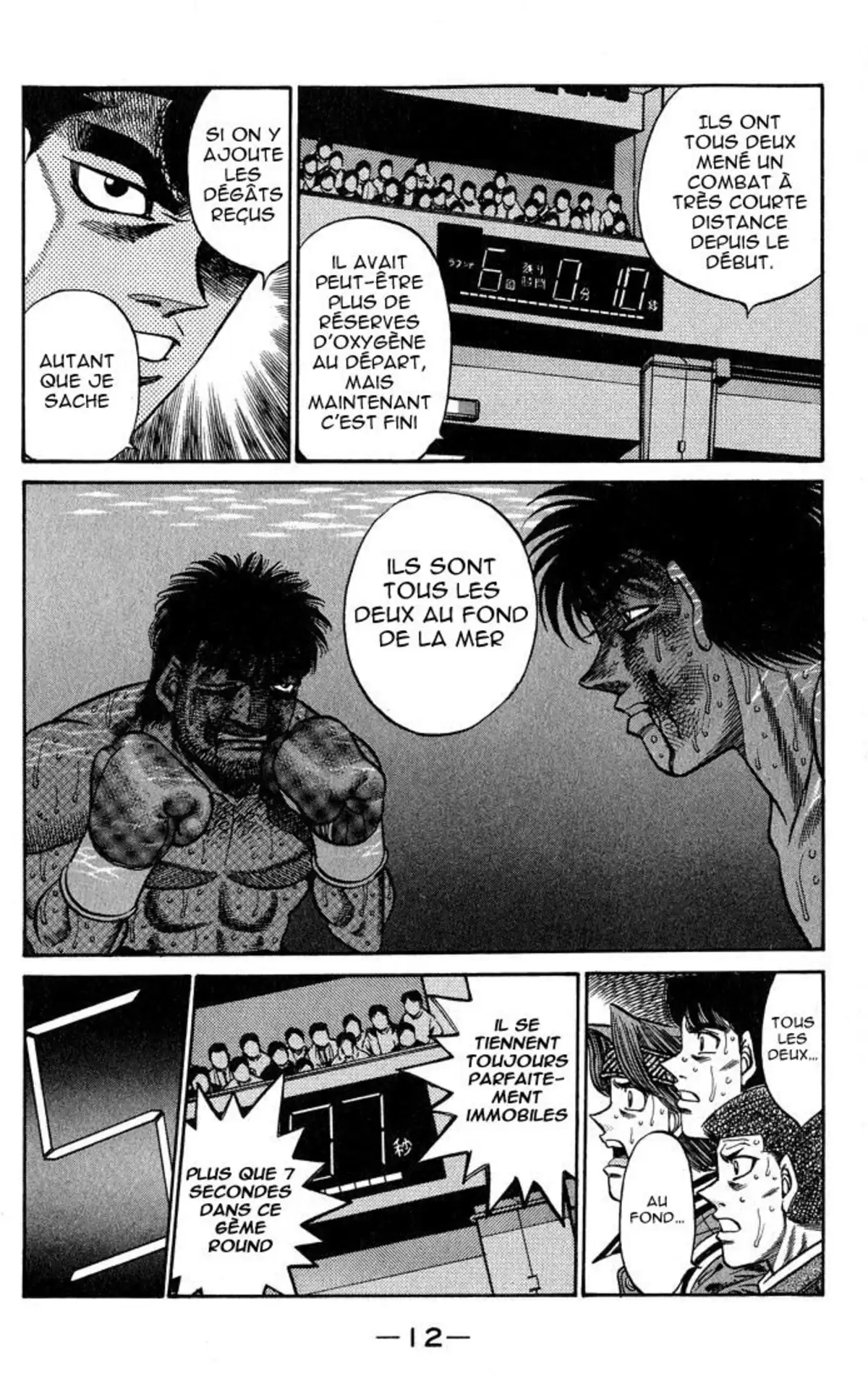 Hajime no Ippo Volume 49 page 12