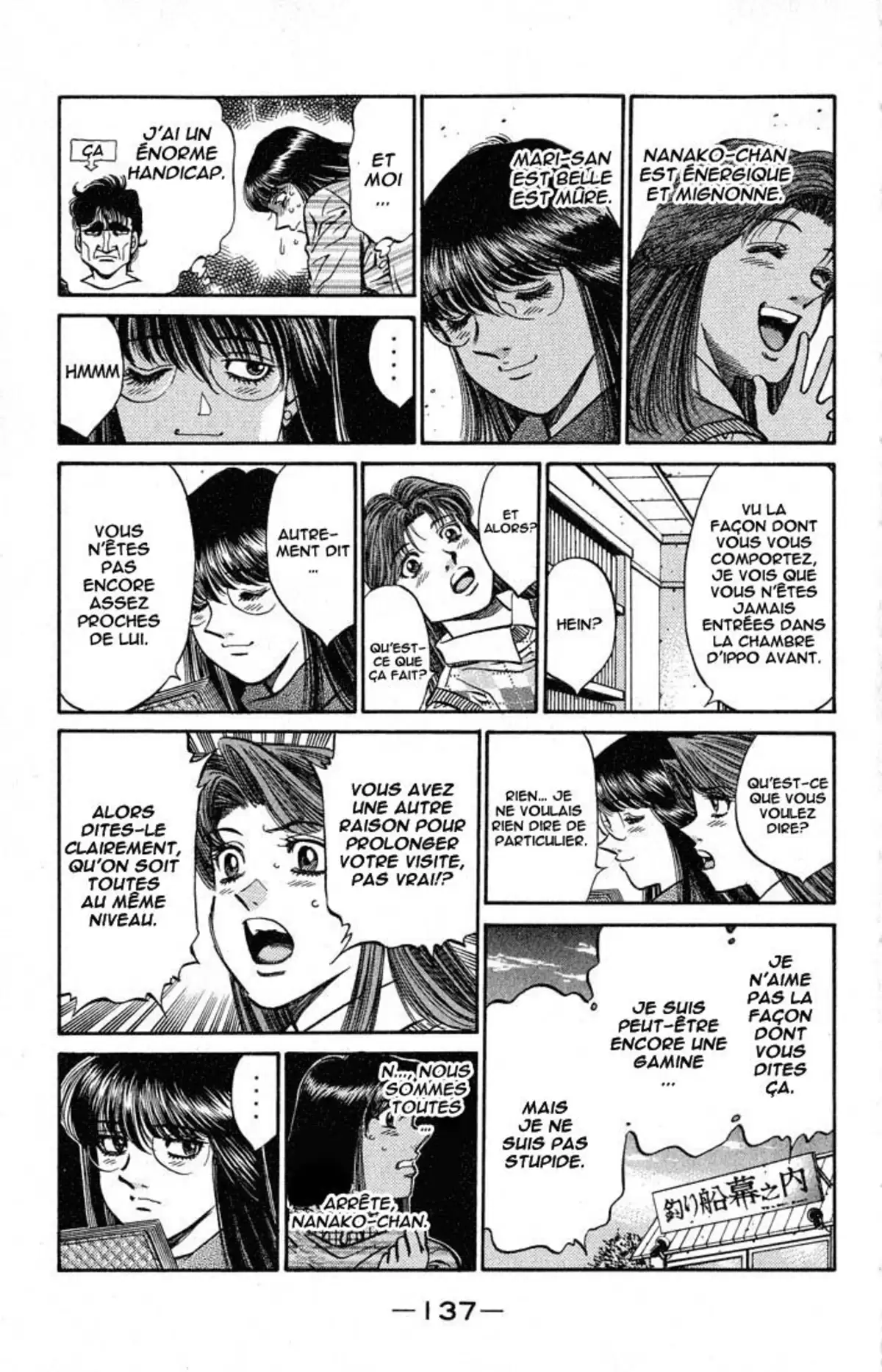 Hajime no Ippo Volume 49 page 130