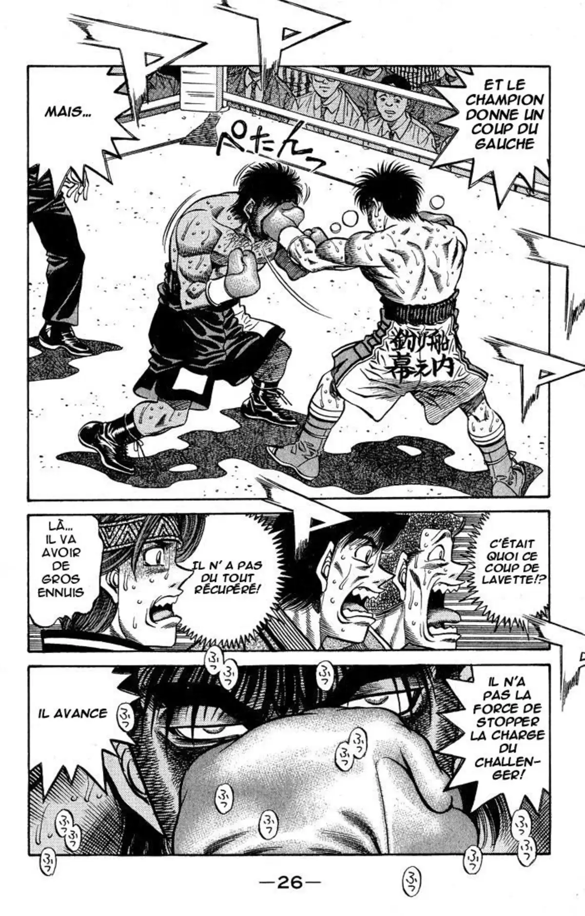 Hajime no Ippo Volume 49 page 25