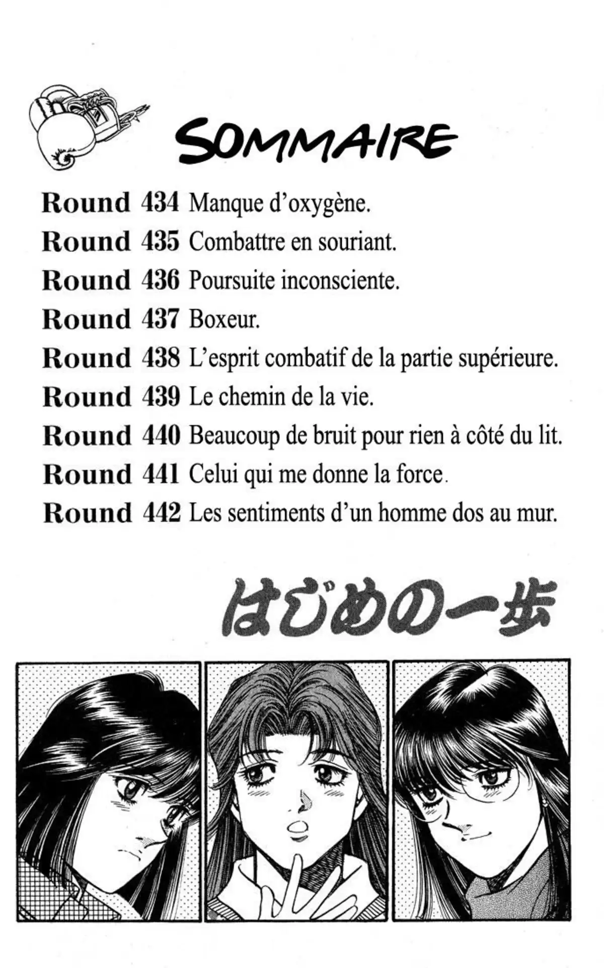 Hajime no Ippo Volume 49 page 3