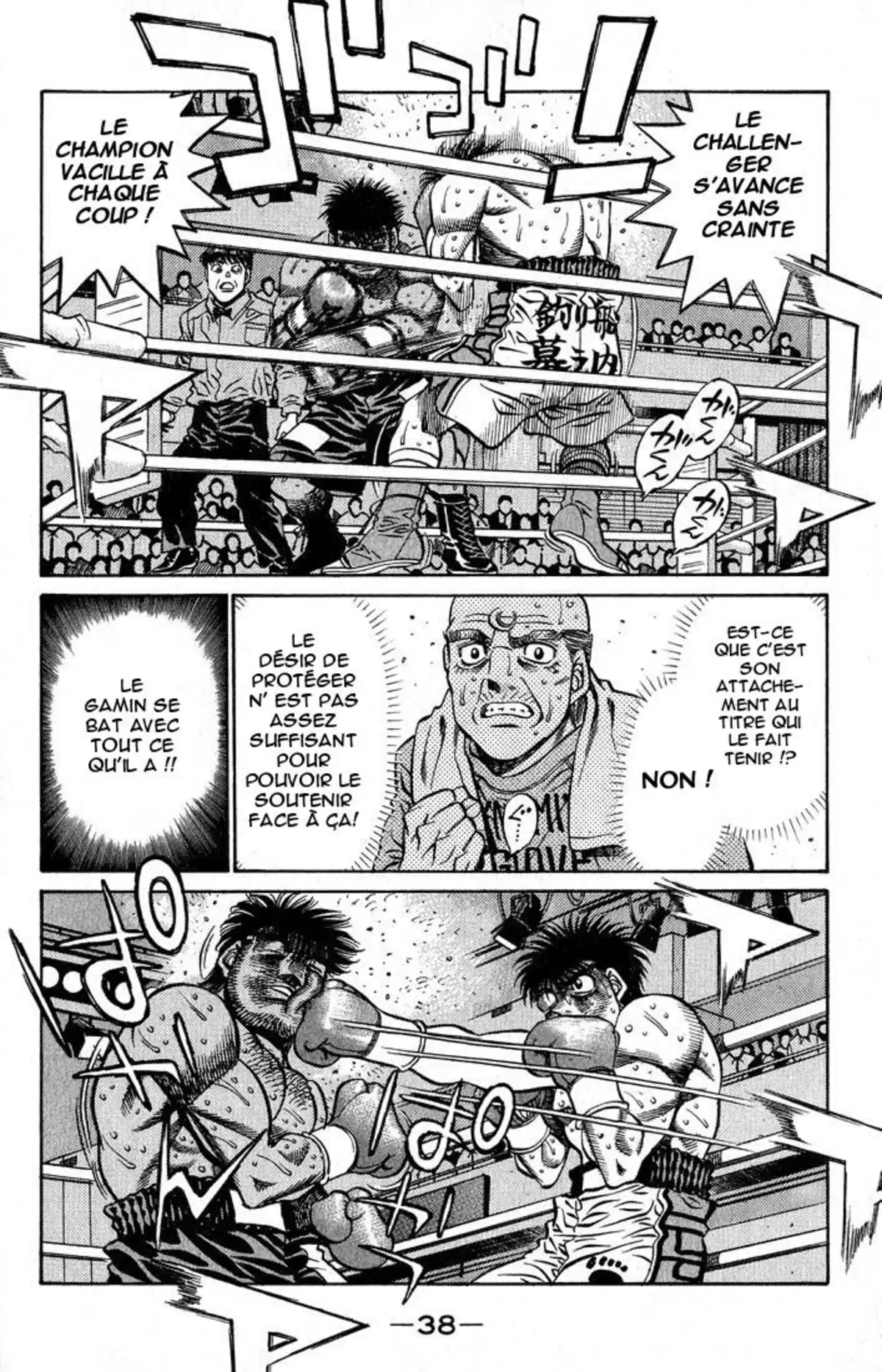 Hajime no Ippo Volume 49 page 35