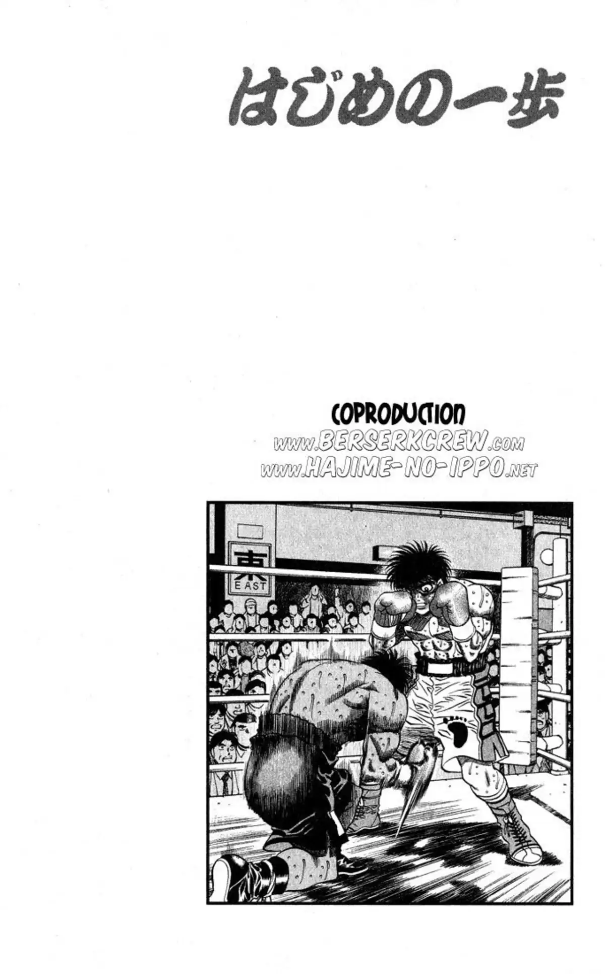 Hajime no Ippo Volume 49 page 39